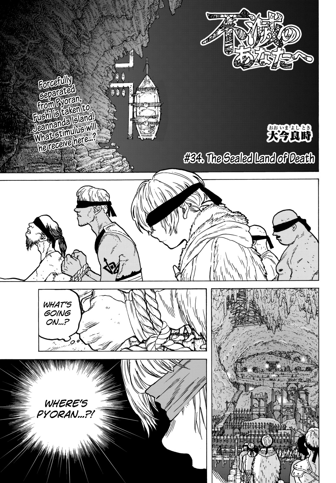 To You, The Immortal Chapter 34 page 2 - Chapter 34: The Sealed Land of Death