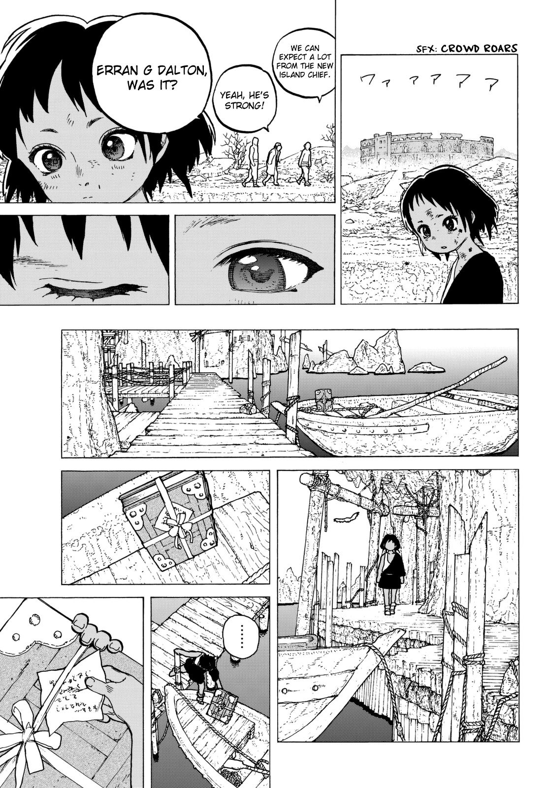 To You, The Immortal Chapter 35 page 14 - Chapter 35: The Weaver Girl