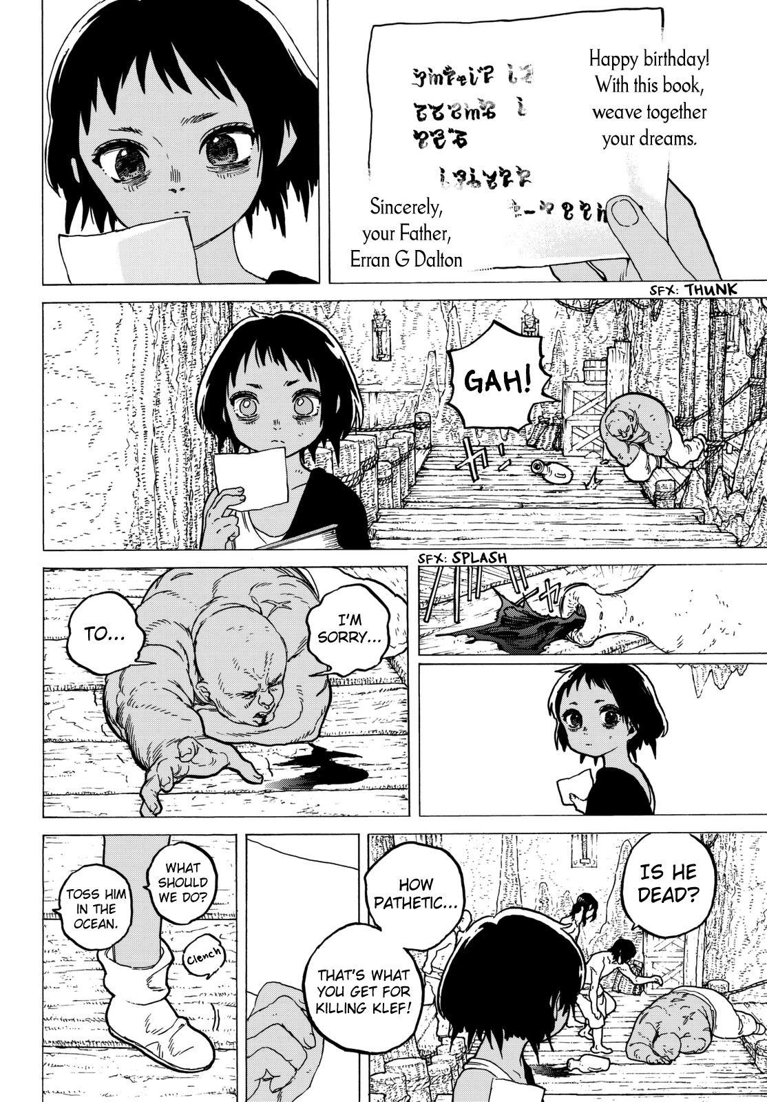 To You, The Immortal Chapter 35 page 15 - Chapter 35: The Weaver Girl