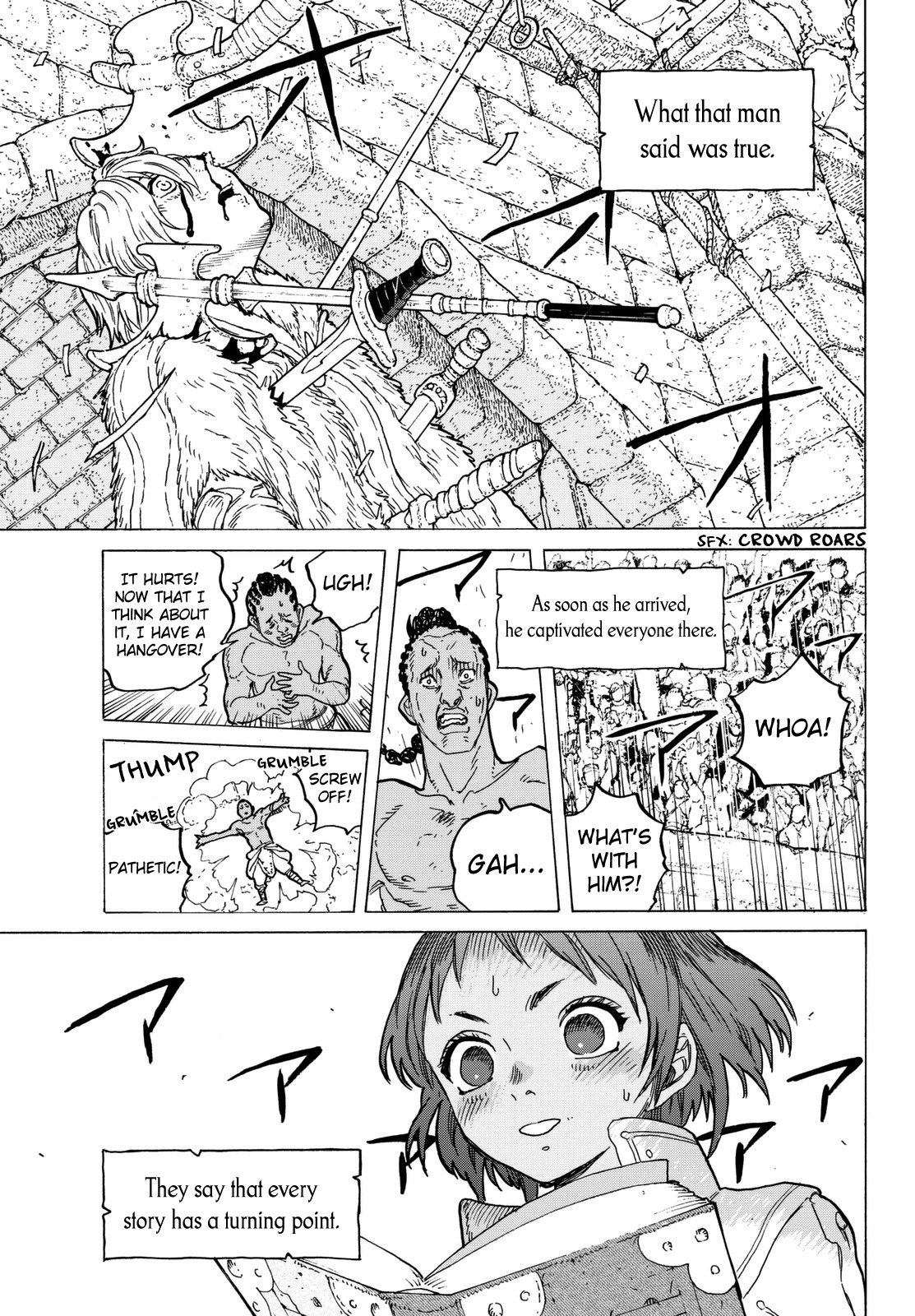To You, The Immortal Chapter 35 page 22 - Chapter 35: The Weaver Girl