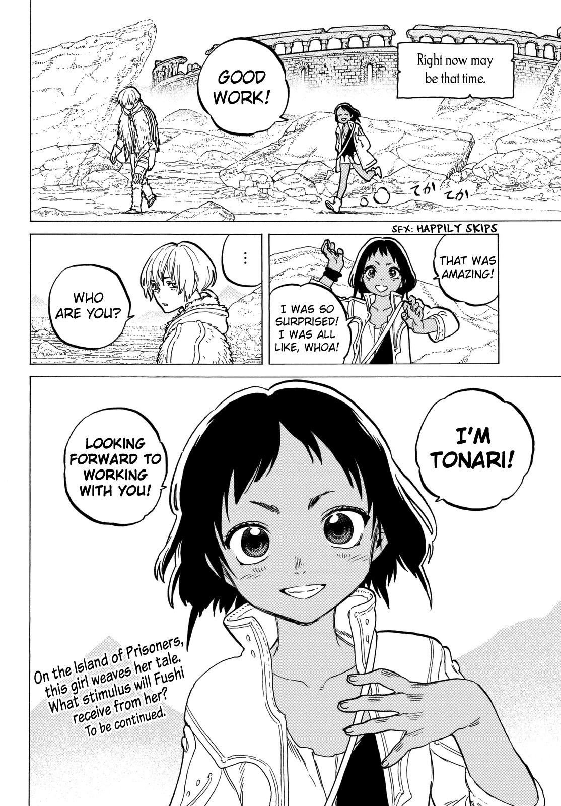 To You, The Immortal Chapter 35 page 23 - Chapter 35: The Weaver Girl
