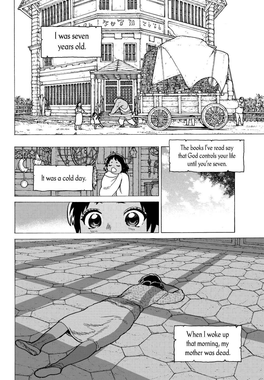 To You, The Immortal Chapter 35 page 7 - Chapter 35: The Weaver Girl