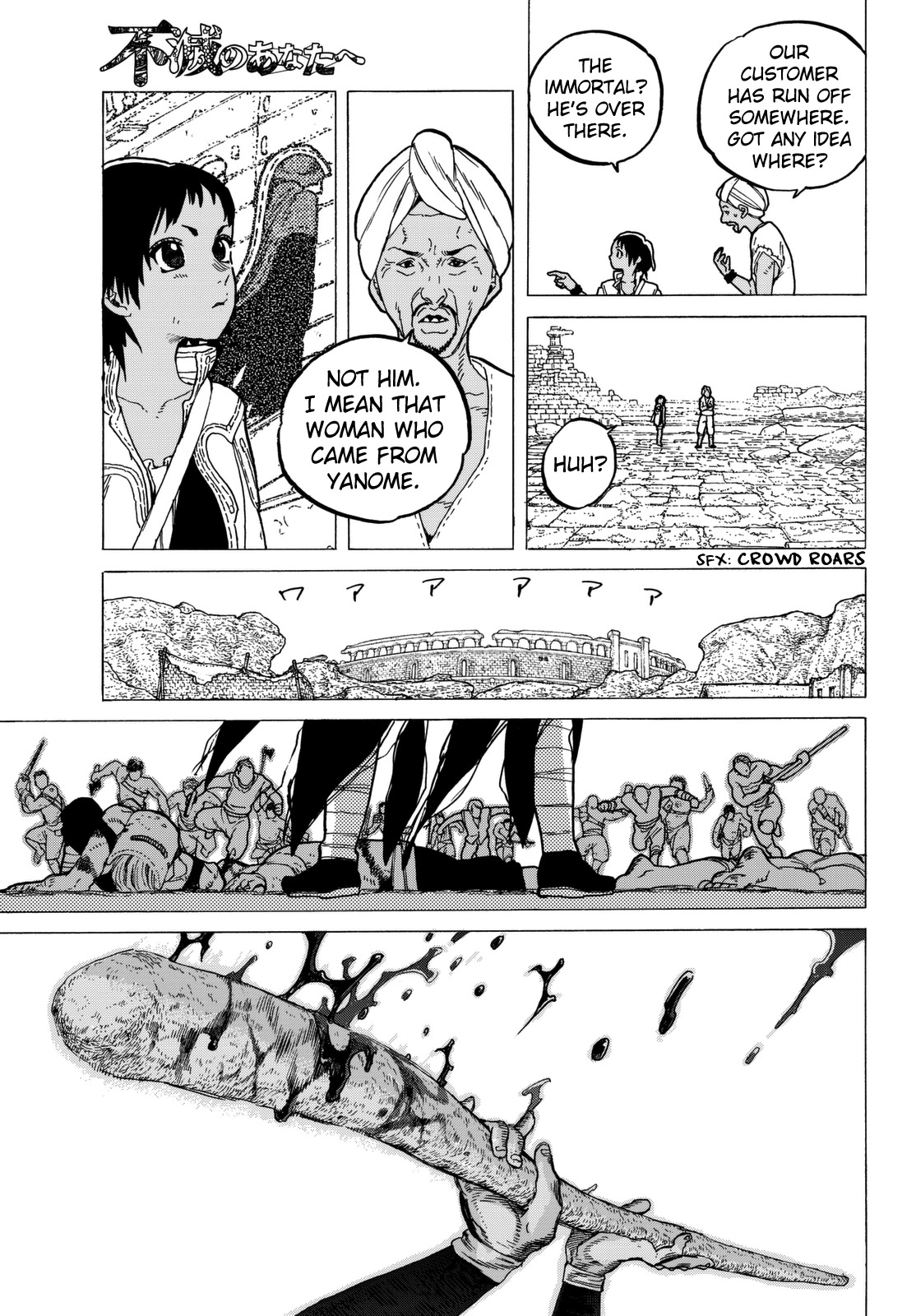 To You, The Immortal Chapter 37 page 4 - Chapter 37: A New Form