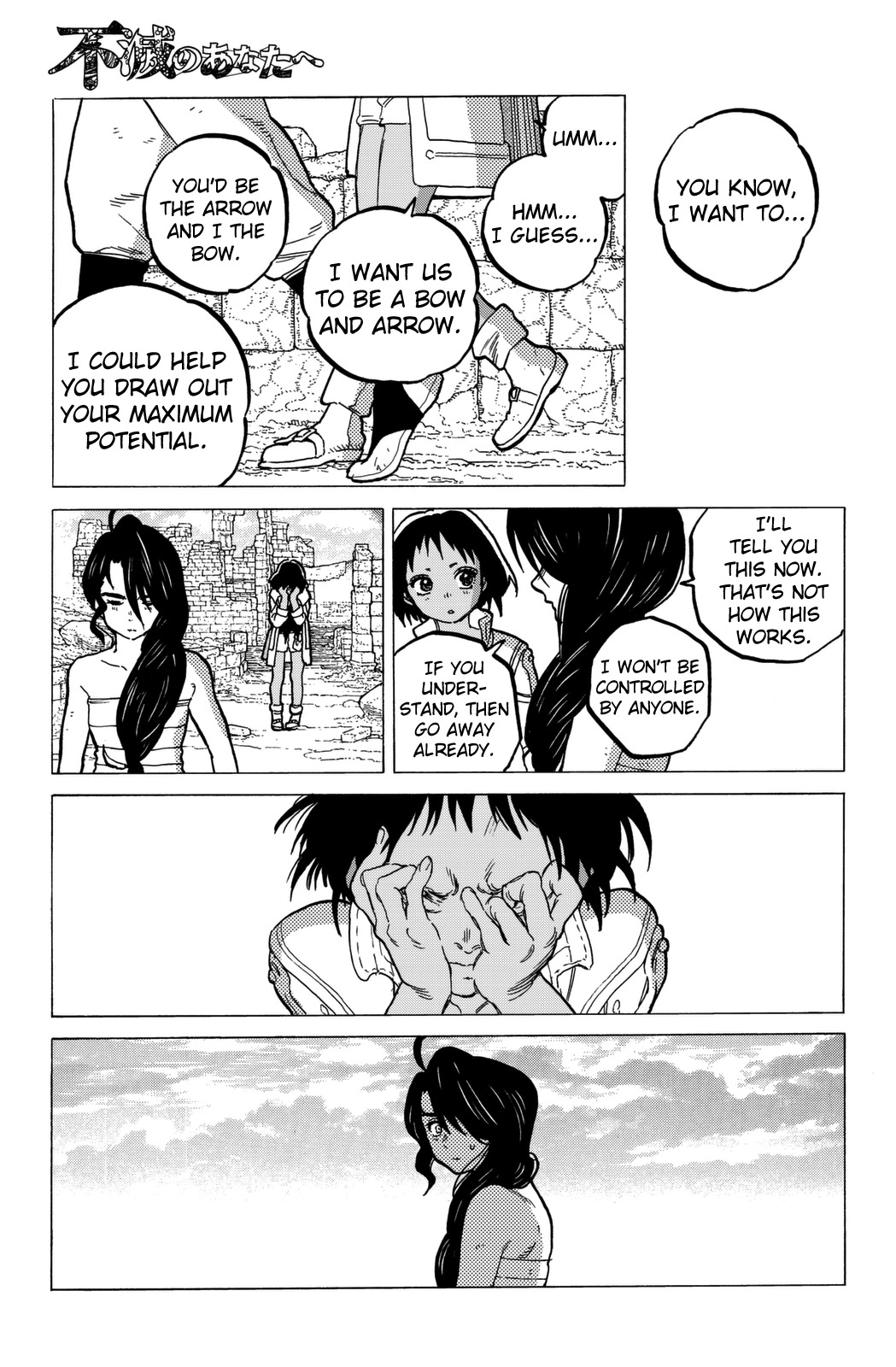 To You, The Immortal Chapter 38 page 12 - Chapter 38: Inquiry