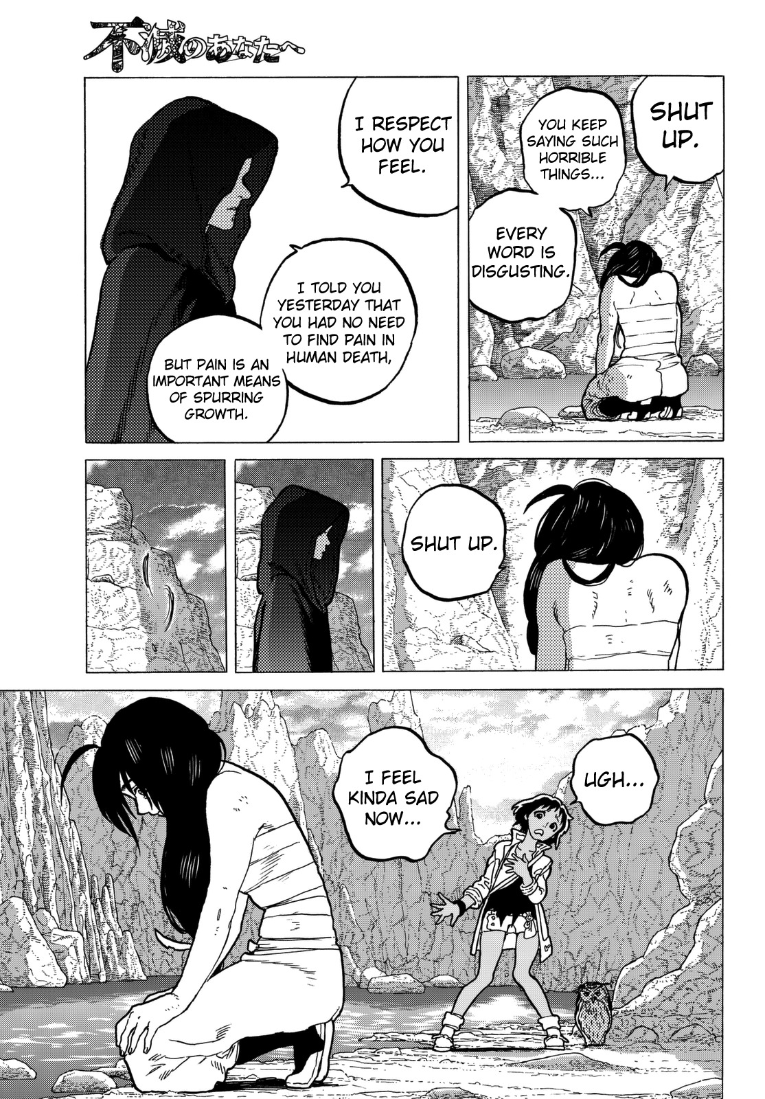 To You, The Immortal Chapter 38 page 8 - Chapter 38: Inquiry