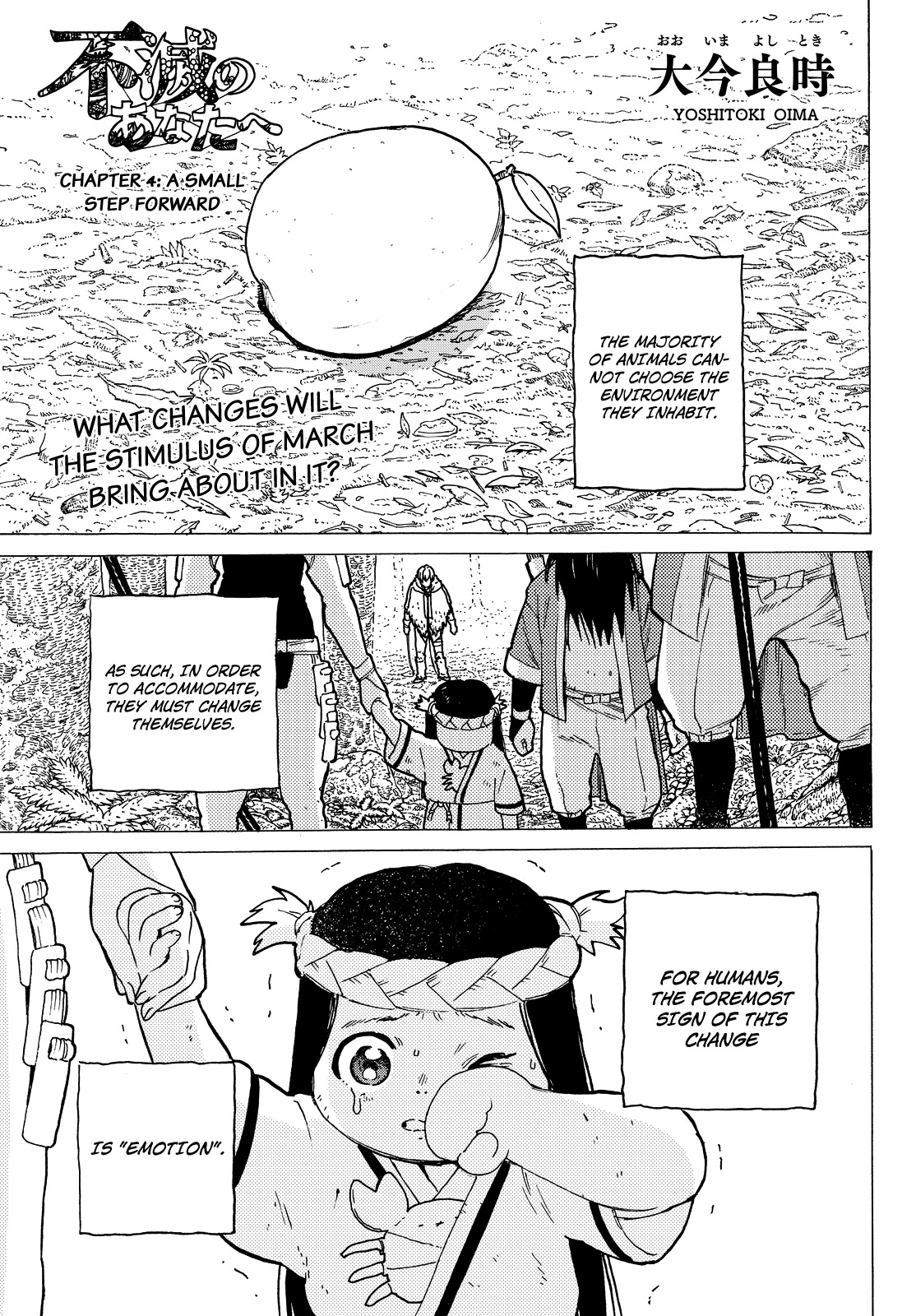 To You, The Immortal Chapter 4 page 2 - Chapter 4: A Small Step Forward
