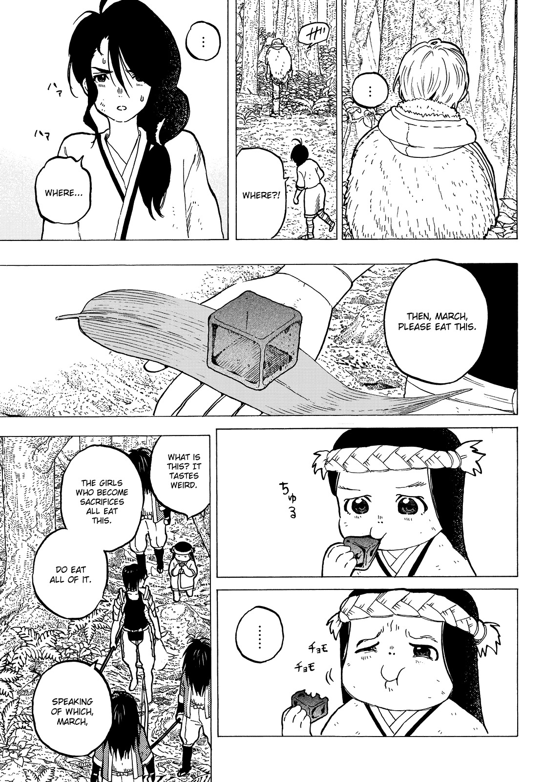 To You, The Immortal Chapter 4 page 4 - Chapter 4: A Small Step Forward
