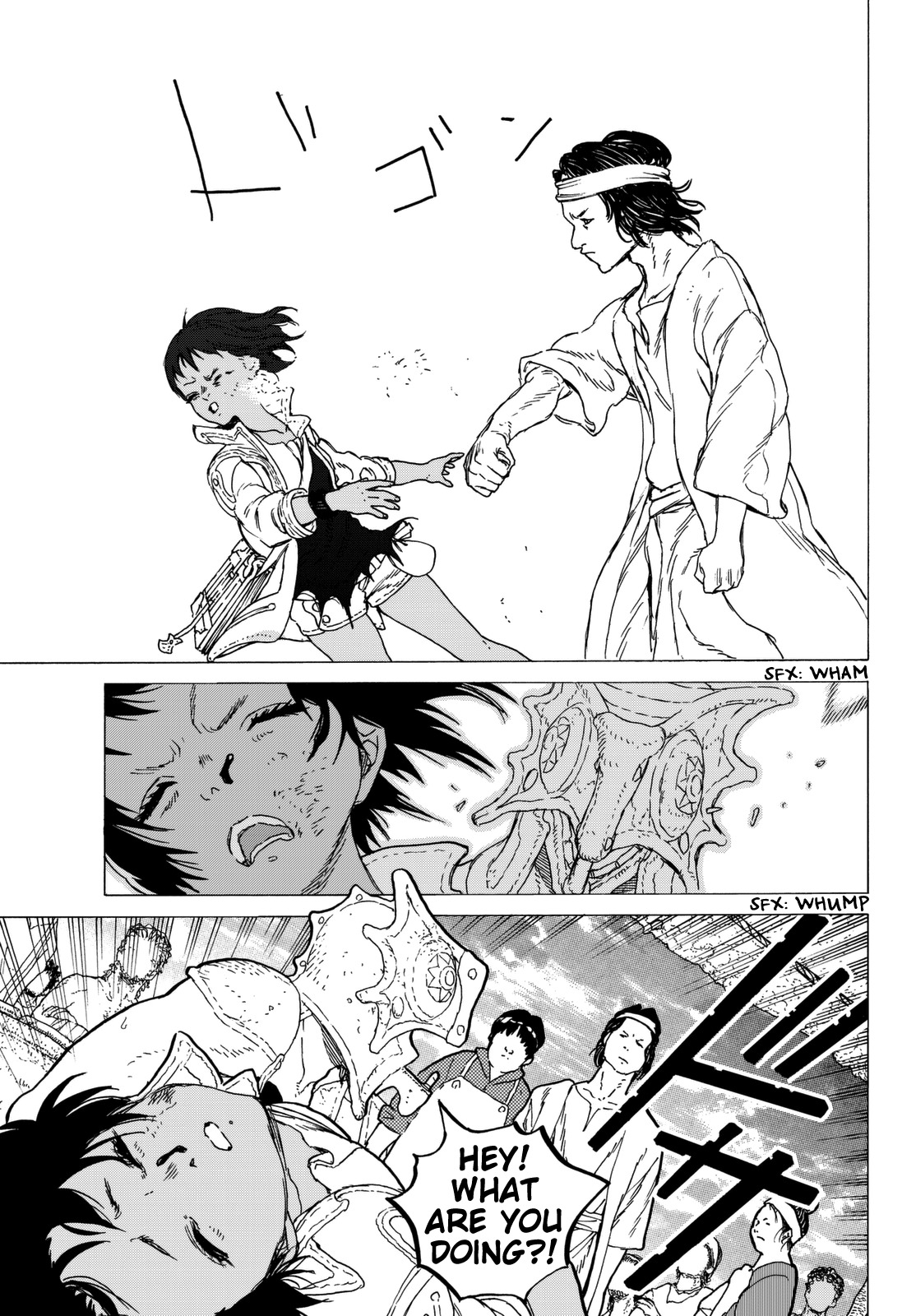 To You, The Immortal Chapter 40 page 8 - Chapter 40: The Girl Named Tonari