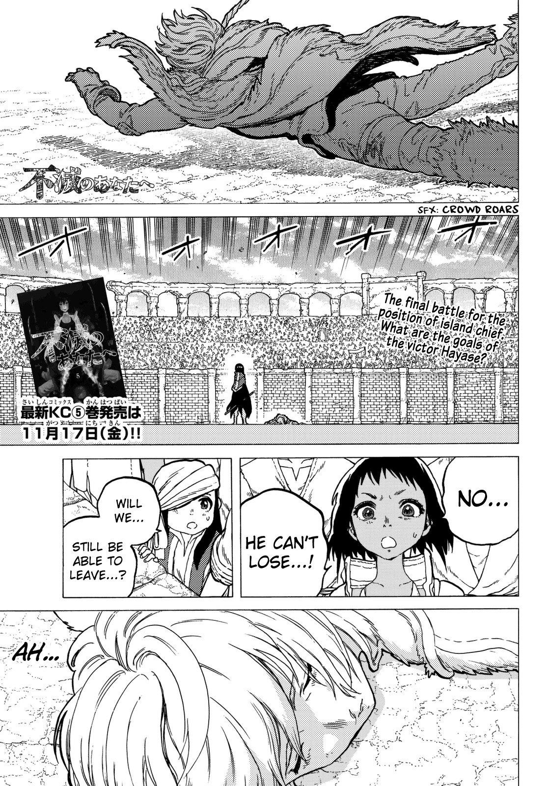 To You, The Immortal Chapter 44 page 2 - Chapter 44: The Herald
