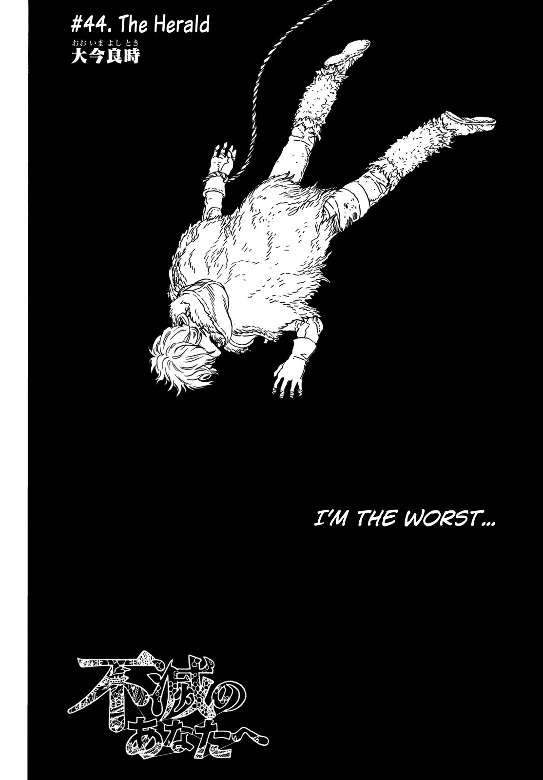 To You, The Immortal Chapter 44 page 3 - Chapter 44: The Herald