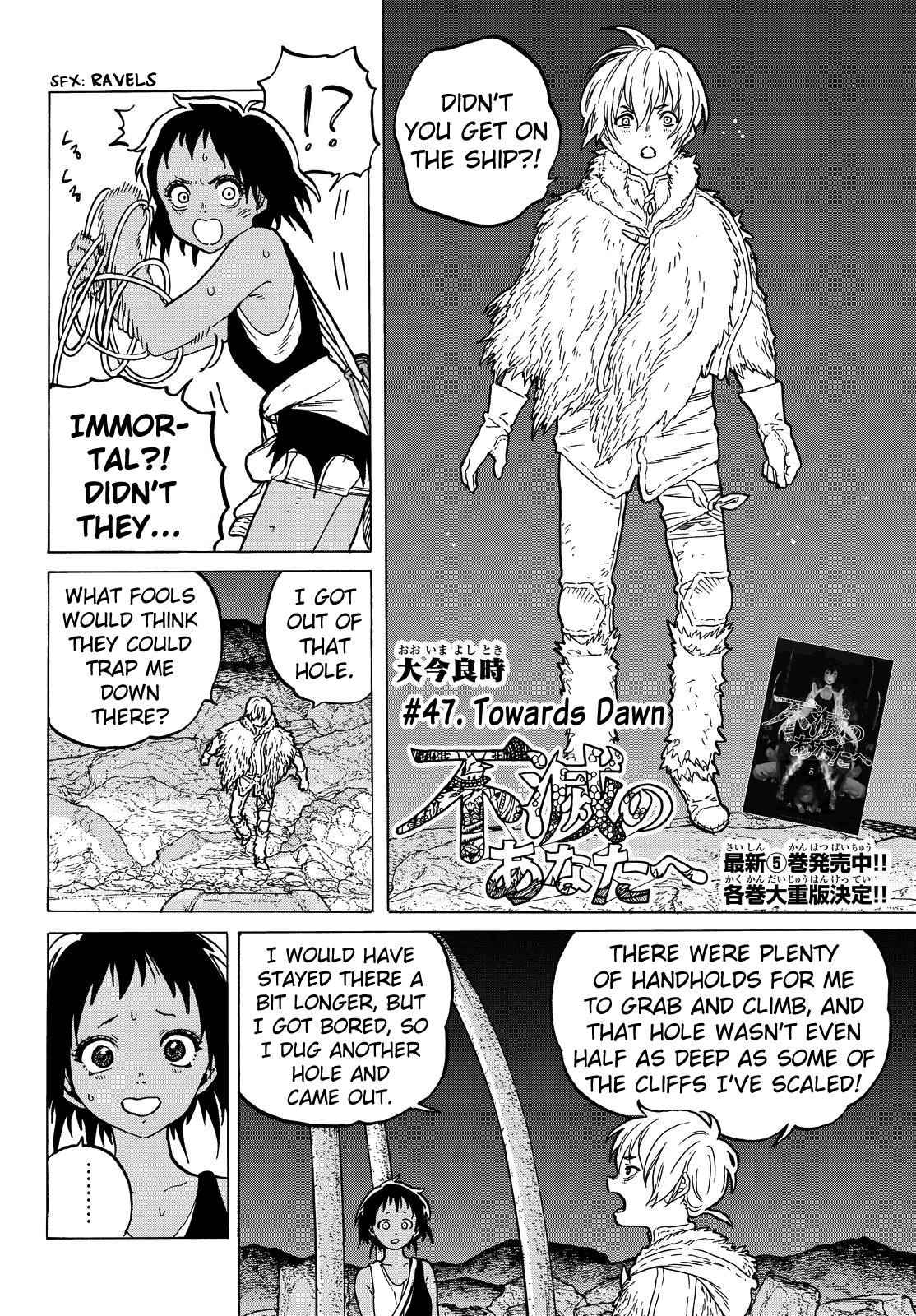 To You, The Immortal Chapter 47 page 4 - Chapter 47: Towards Dawn