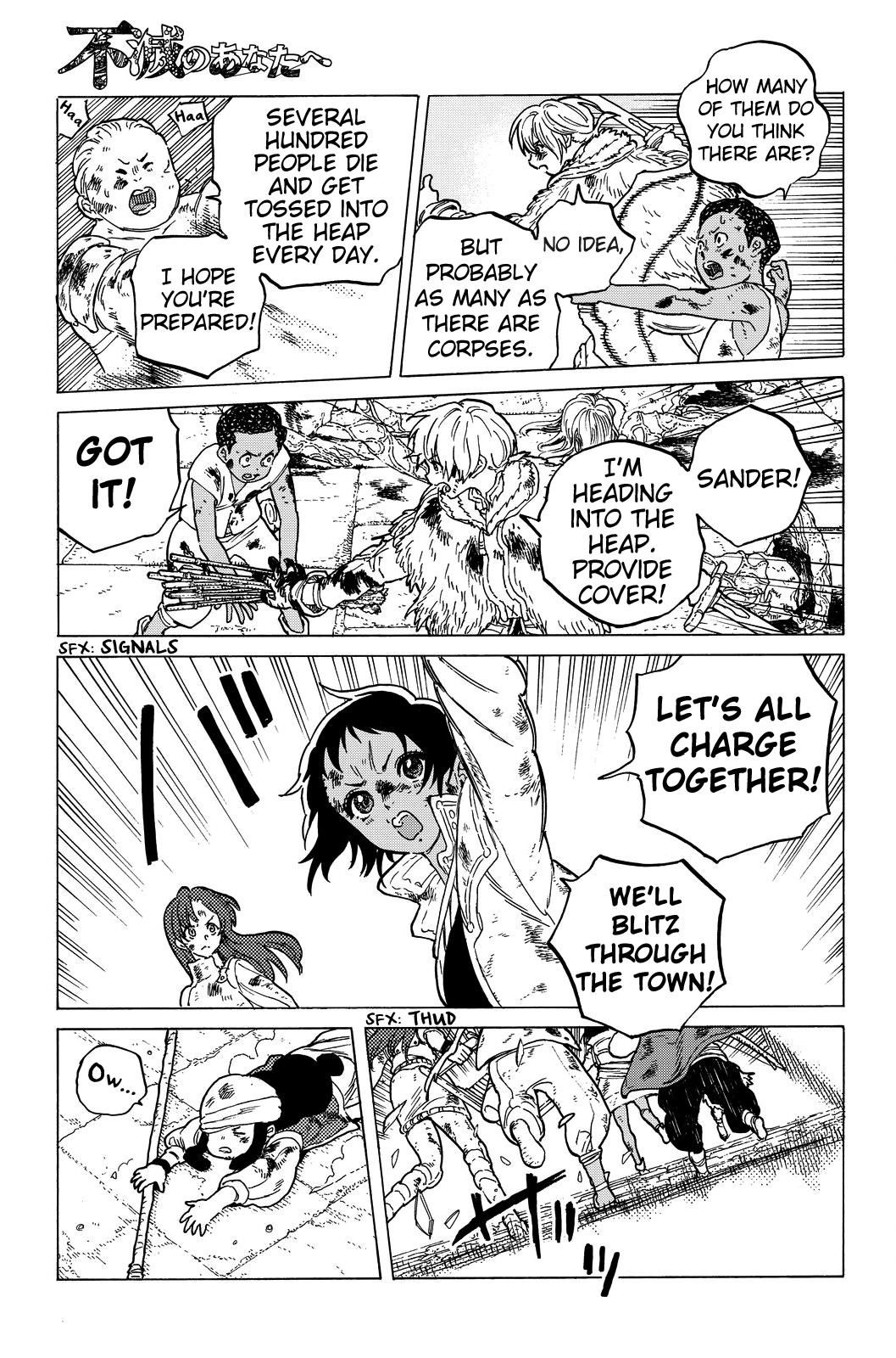 To You, The Immortal Chapter 48 page 17 - Chapter 48: Beyond the Selection