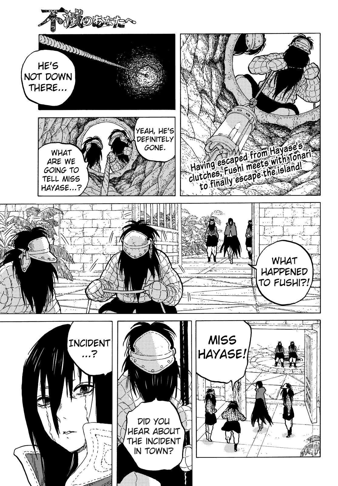 To You, The Immortal Chapter 48 page 3 - Chapter 48: Beyond the Selection