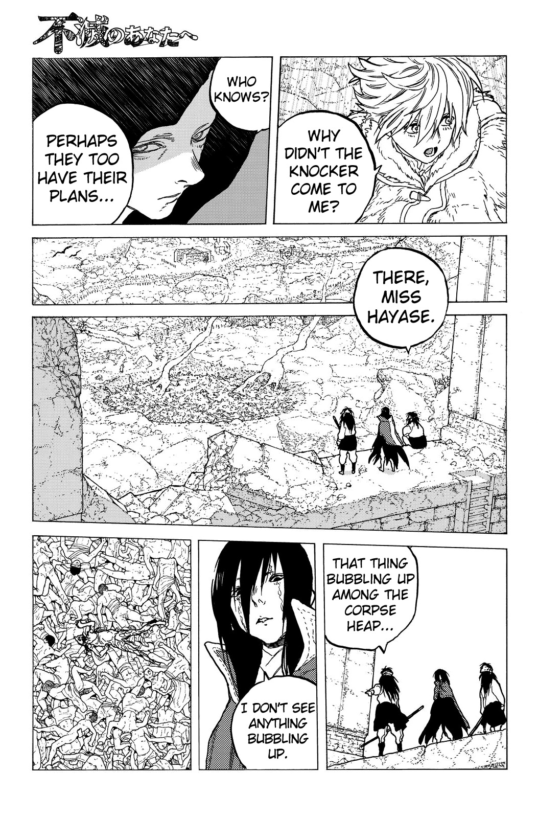 To You, The Immortal Chapter 48 page 7 - Chapter 48: Beyond the Selection