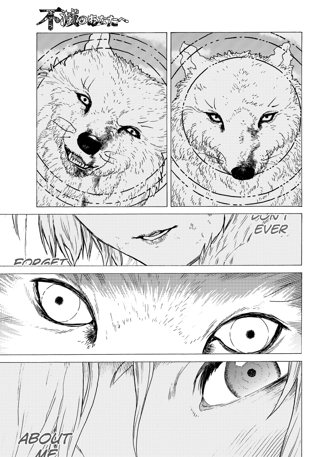 To You, The Immortal Chapter 5 page 16 - Chapter 5: The Journey of Reminiscence