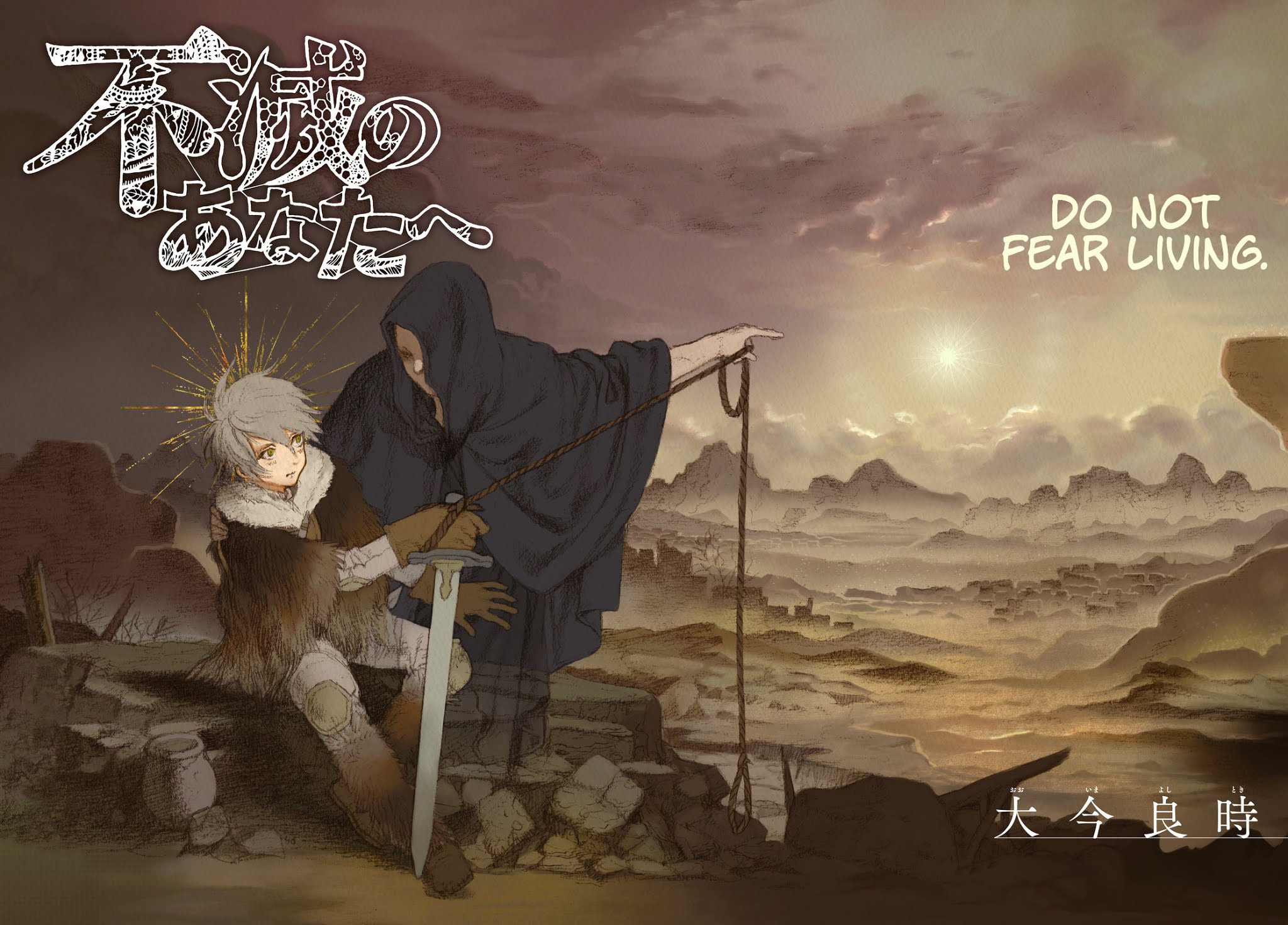 To You, The Immortal Chapter 52 page 4 - Chapter 52: Farewell Towards a Reunion