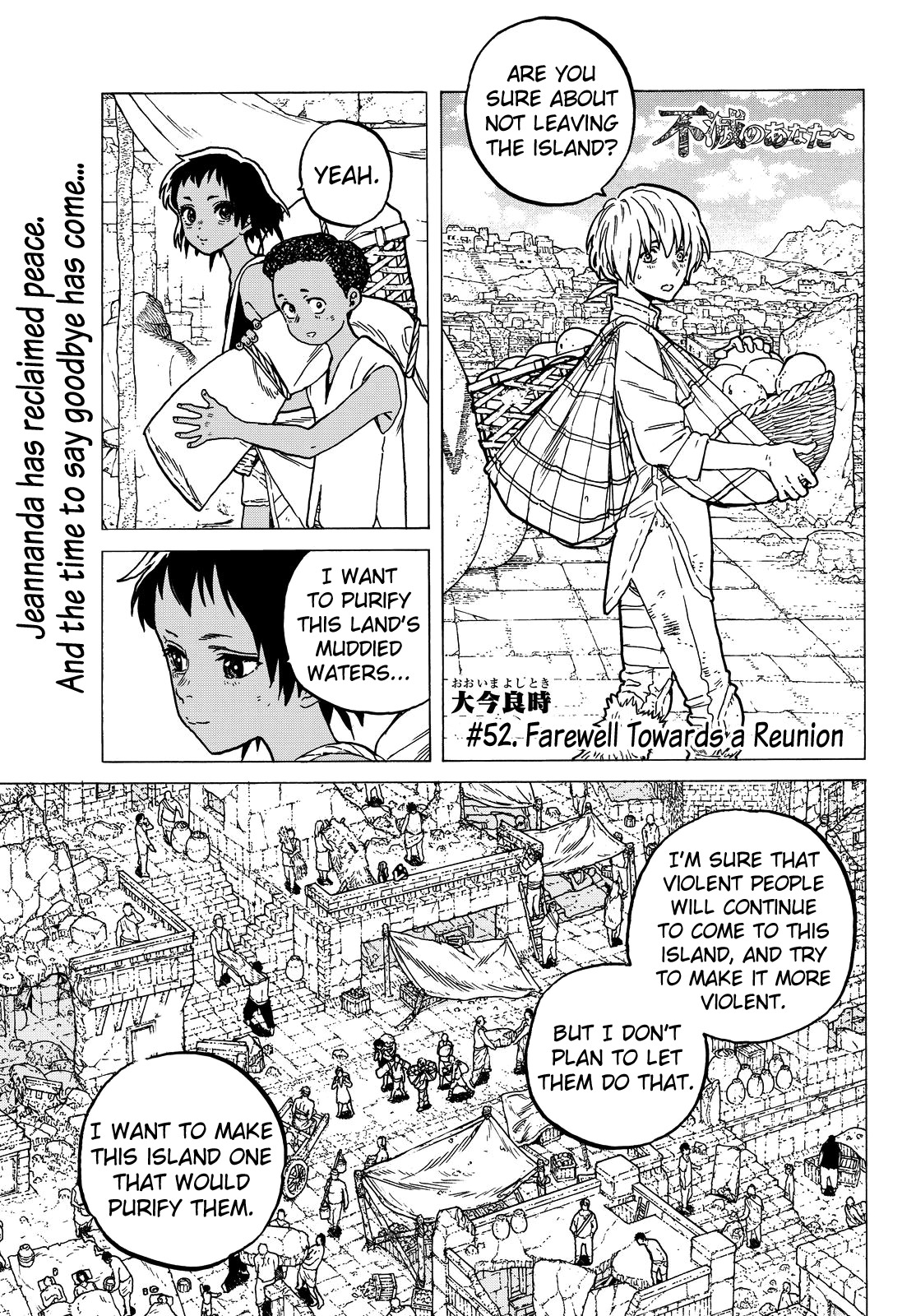 To You, The Immortal Chapter 52 page 7 - Chapter 52: Farewell Towards a Reunion