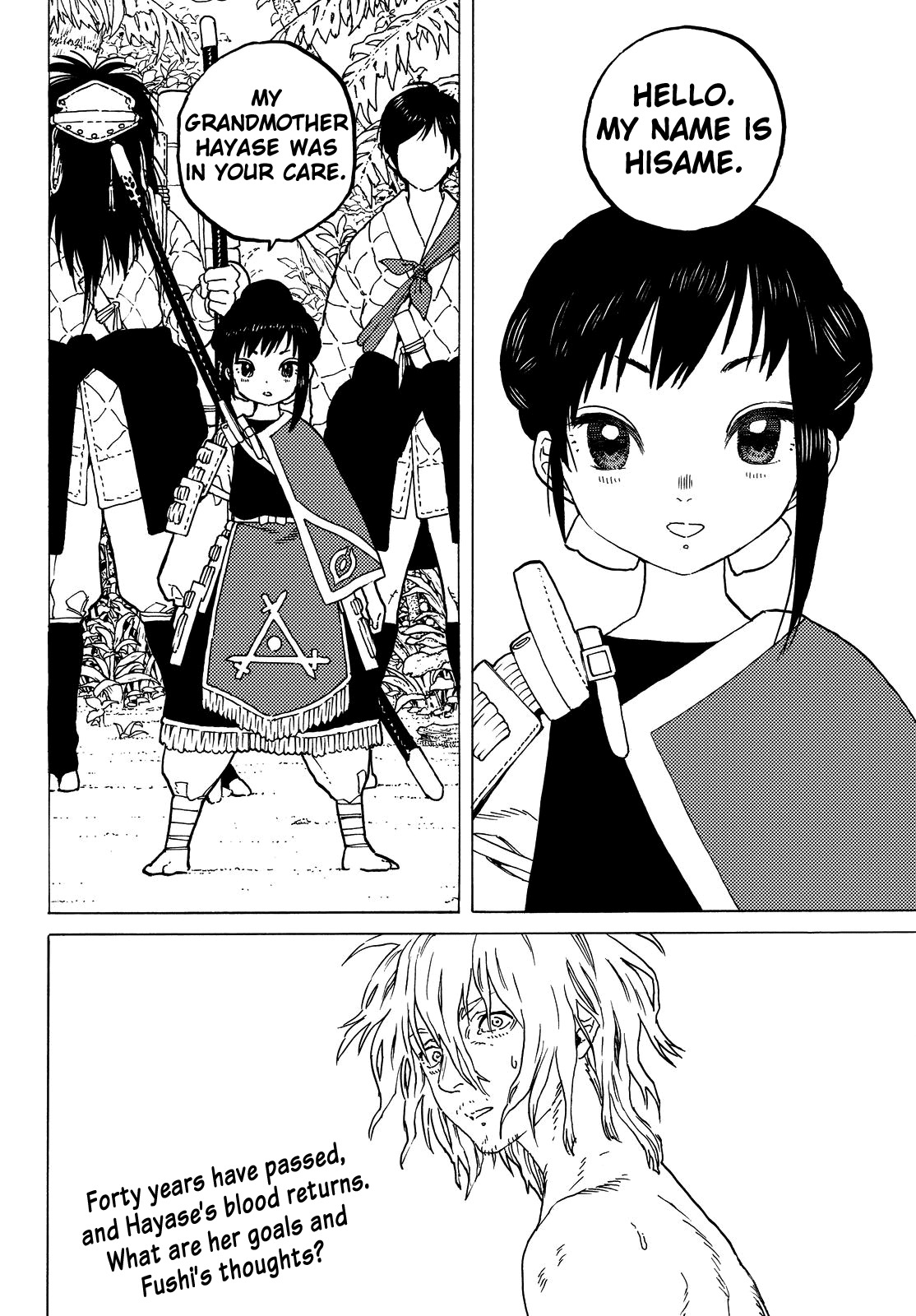 To You, The Immortal Chapter 55 page 20 - Chapter 55: Dull Days
