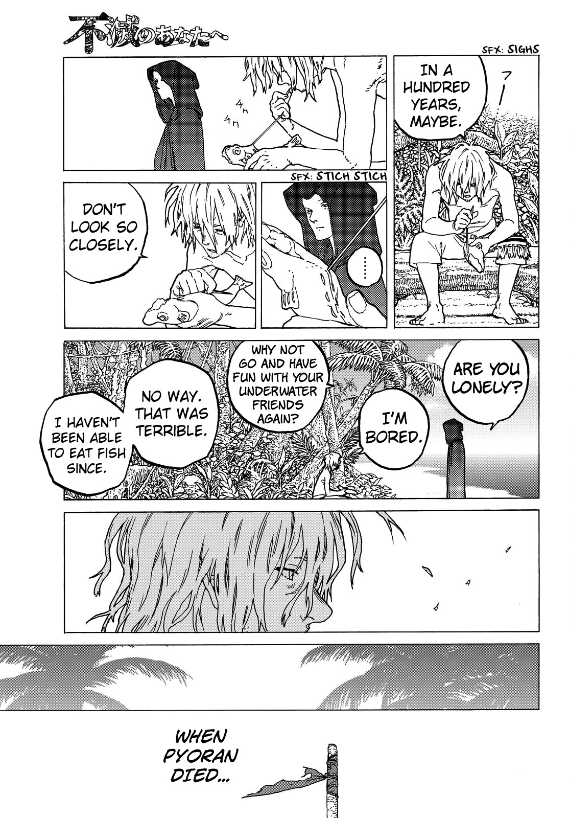 To You, The Immortal Chapter 55 page 7 - Chapter 55: Dull Days