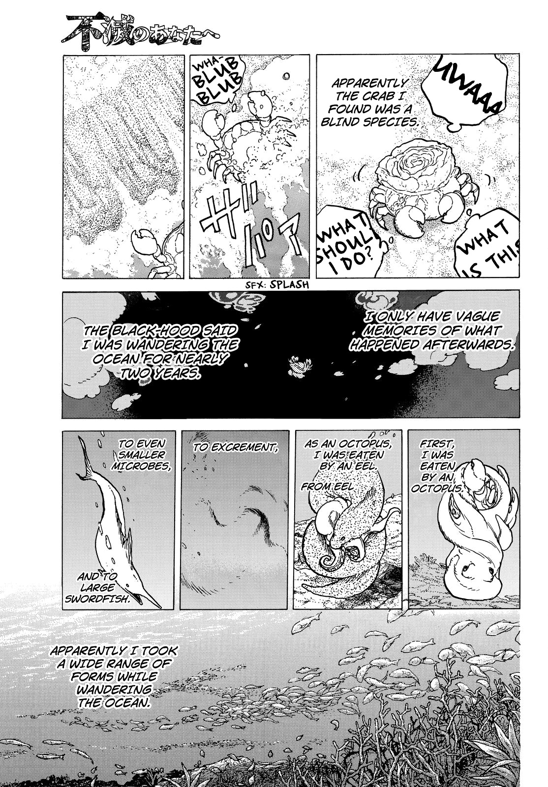 To You, The Immortal Chapter 55 page 9 - Chapter 55: Dull Days