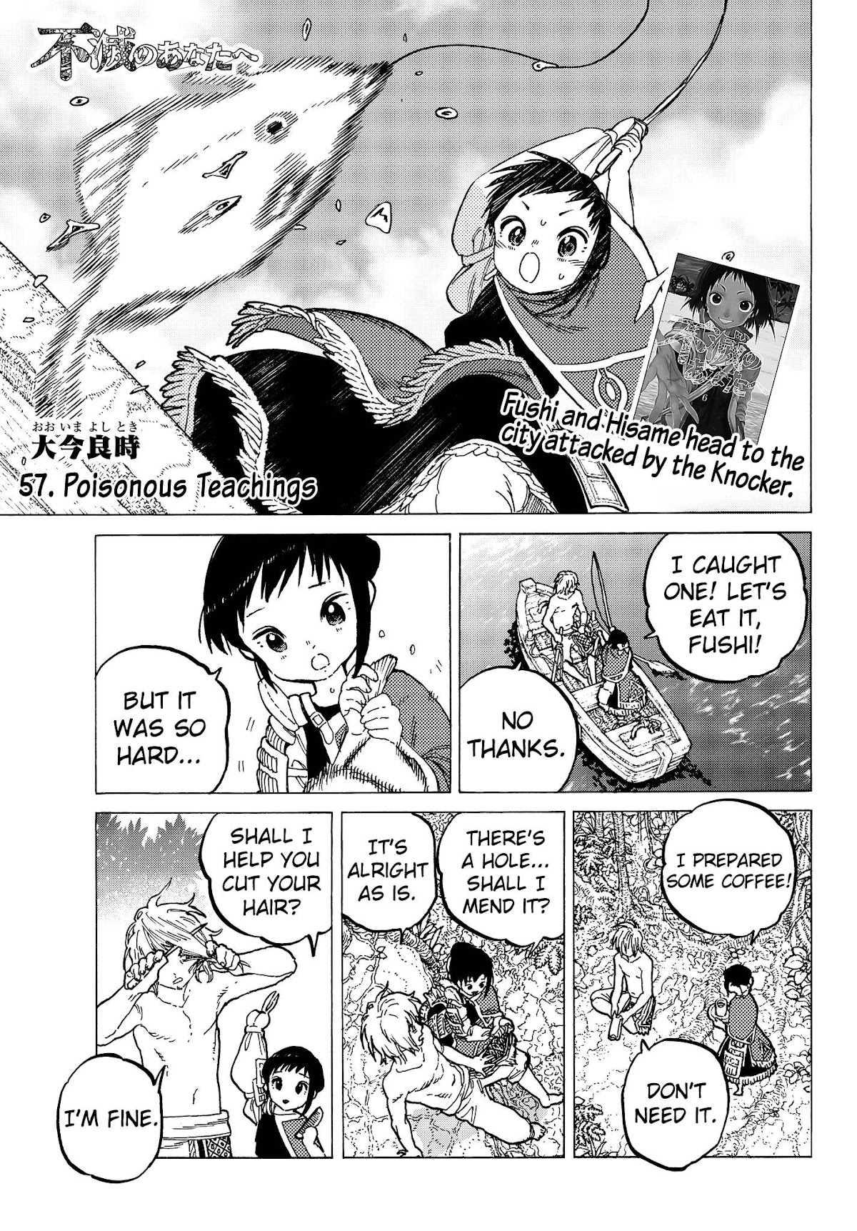 To You, The Immortal Chapter 57 page 3 - Chapter 57: Poisonous Teachings