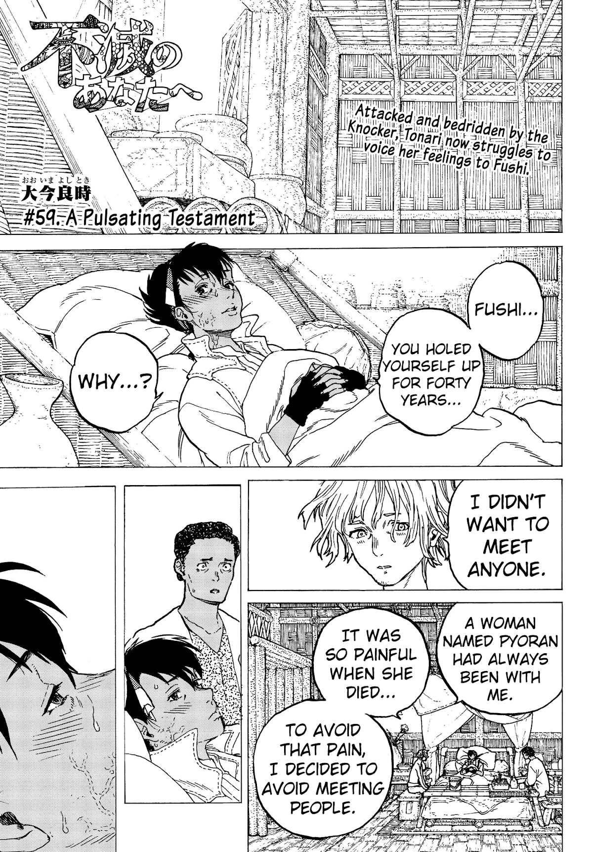 To You, The Immortal Chapter 59 page 3 - Chapter 59: A Pulsating Testament