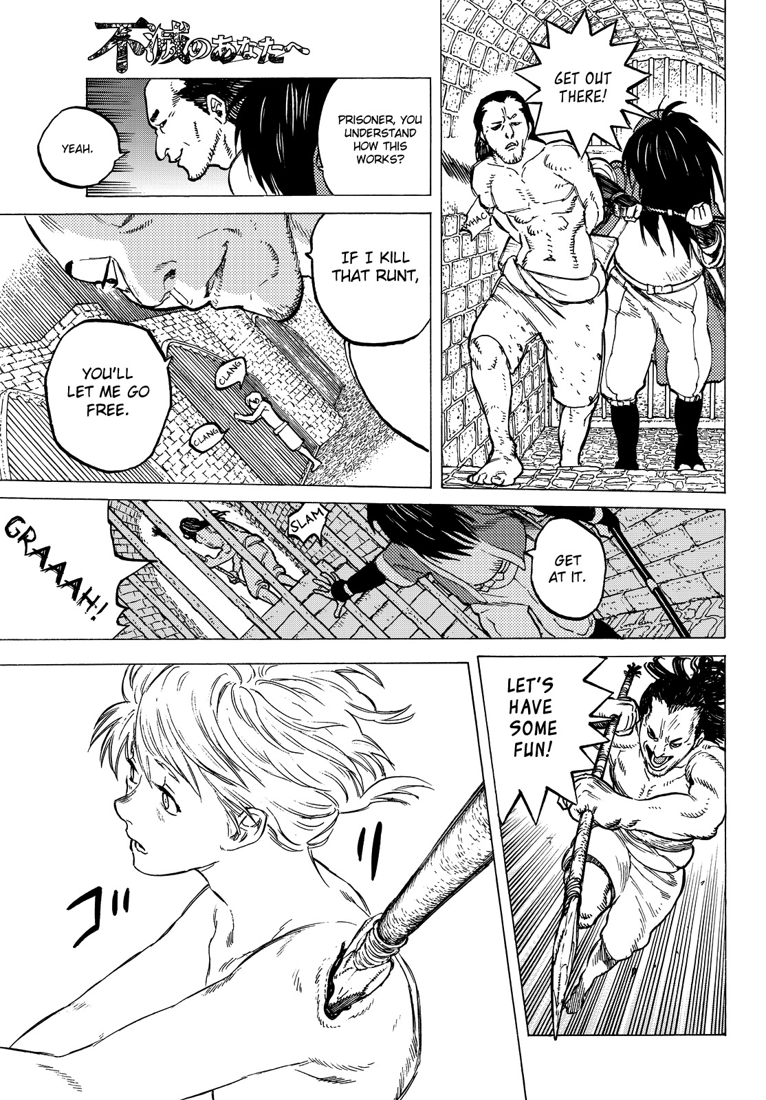 To You, The Immortal Chapter 6 page 12 - Chapter 6: Yanome, a Great Place to Live