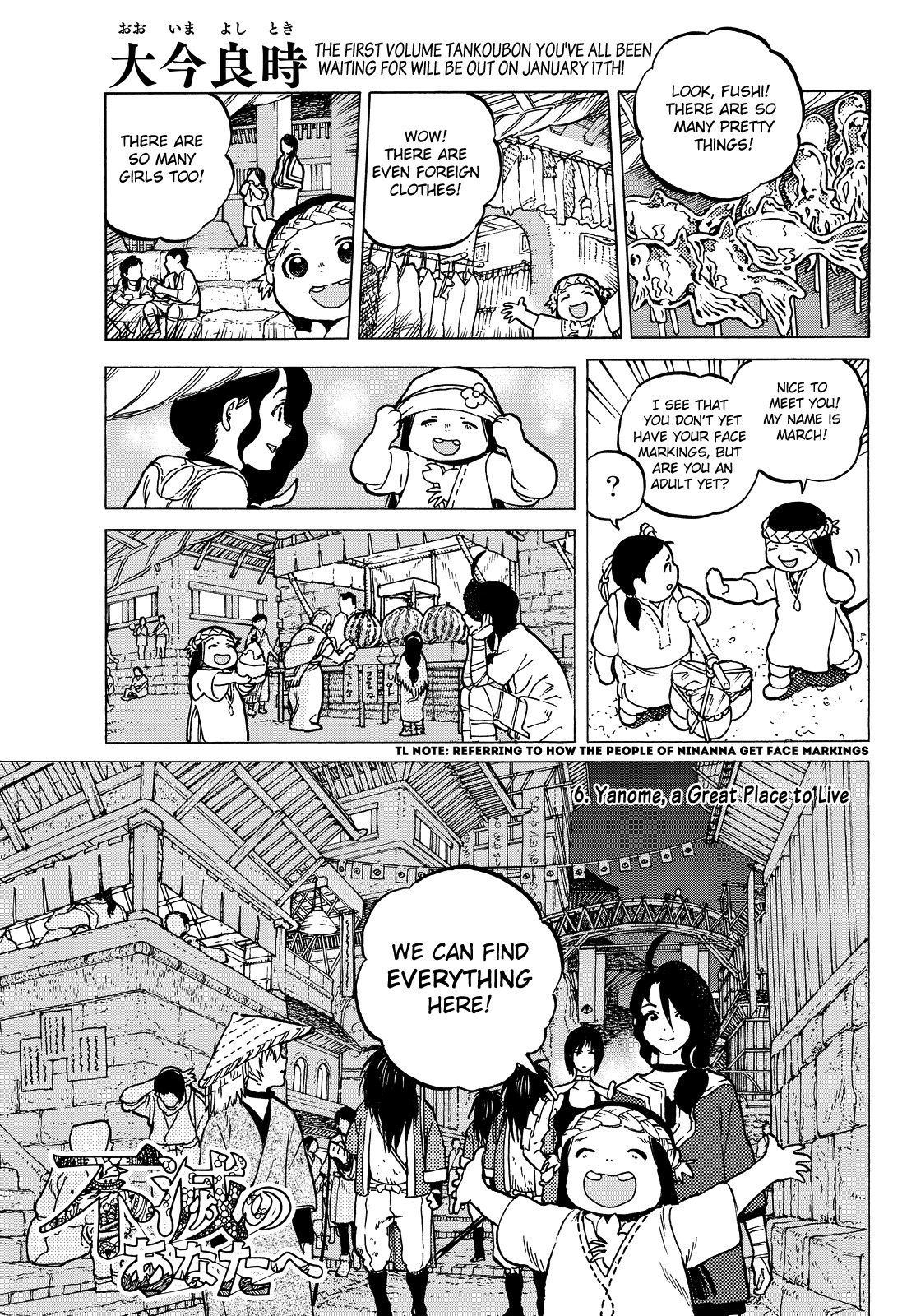 To You, The Immortal Chapter 6 page 2 - Chapter 6: Yanome, a Great Place to Live