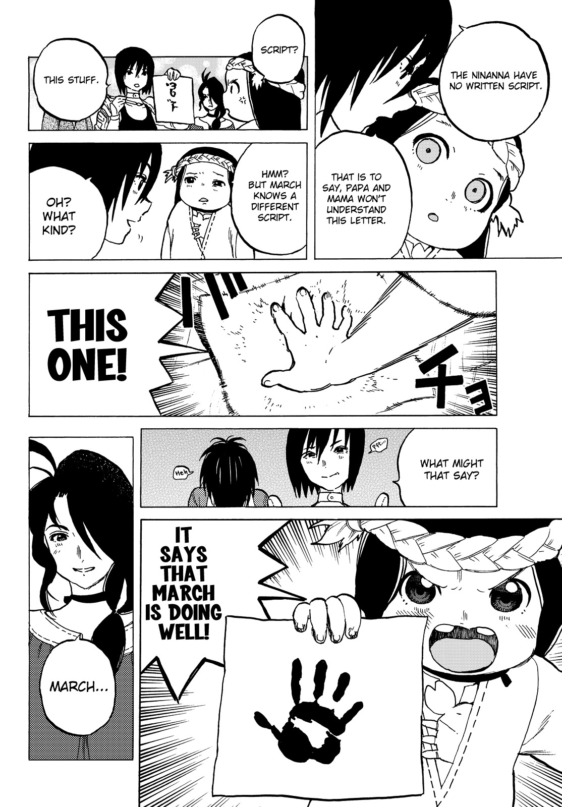 To You, The Immortal Chapter 6 page 5 - Chapter 6: Yanome, a Great Place to Live