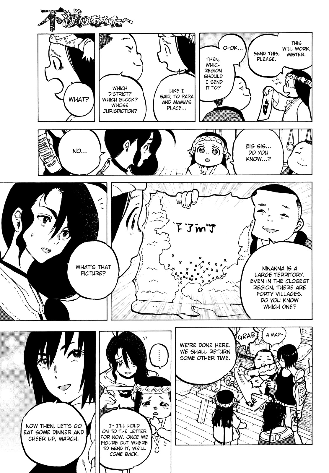 To You, The Immortal Chapter 6 page 6 - Chapter 6: Yanome, a Great Place to Live