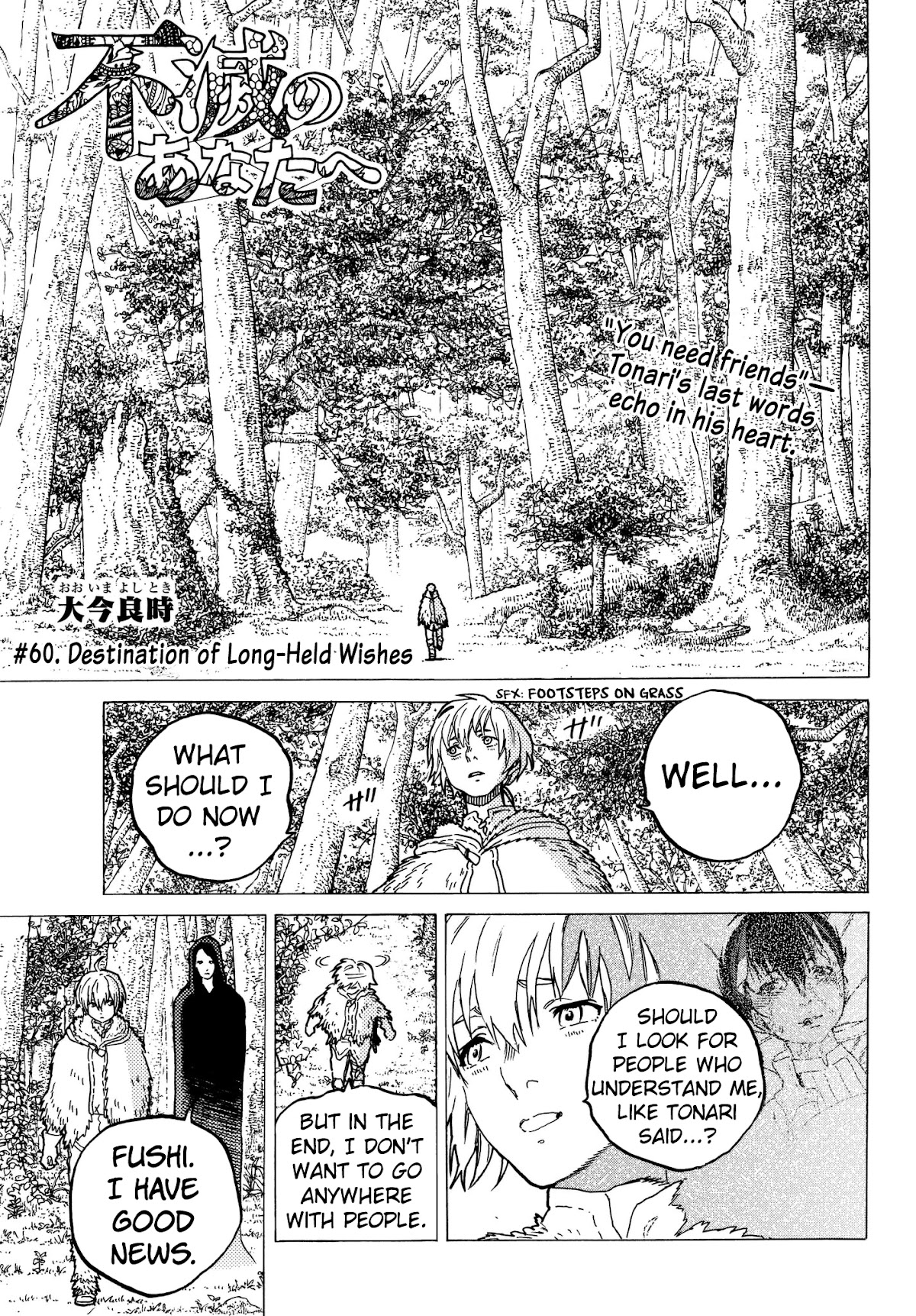 To You, The Immortal Chapter 60 page 3 - Chapter 60: Destination of Long-Held Wishes