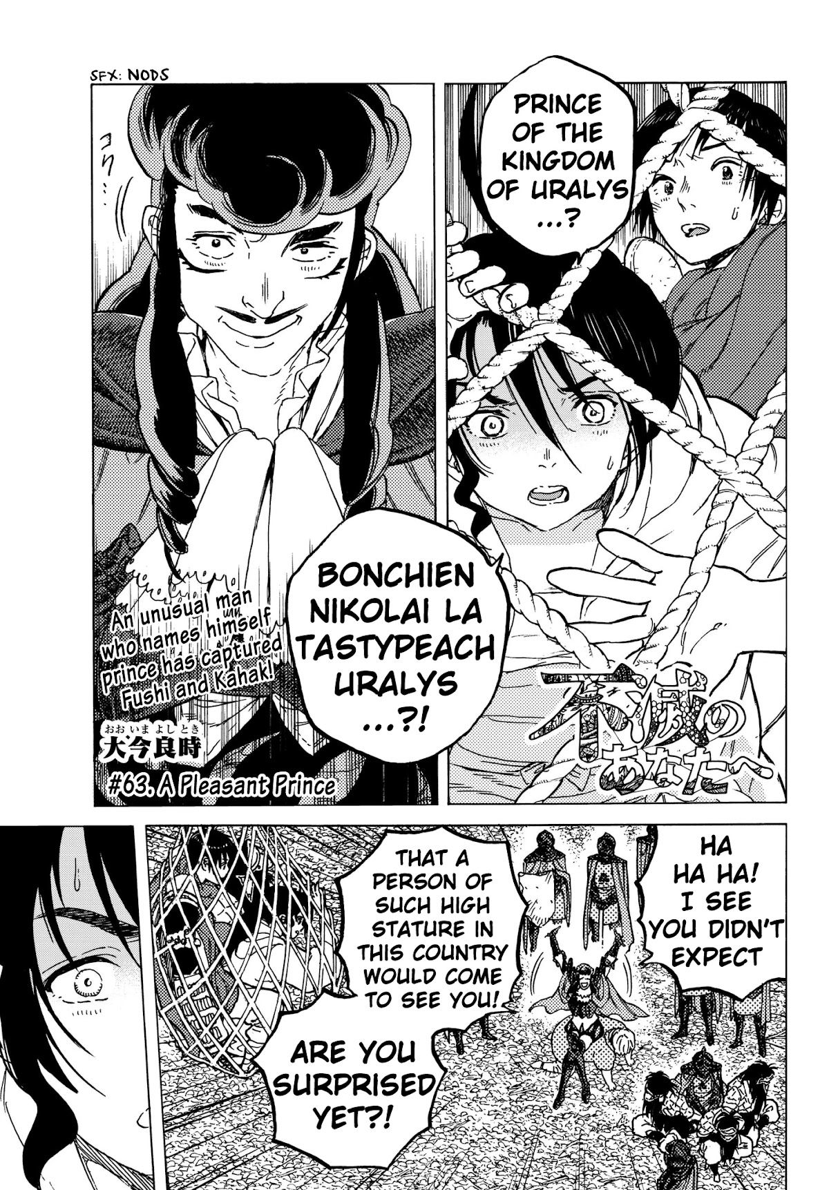 To You, The Immortal Chapter 63 page 3 - Chapter 63: A Pleasant Prince