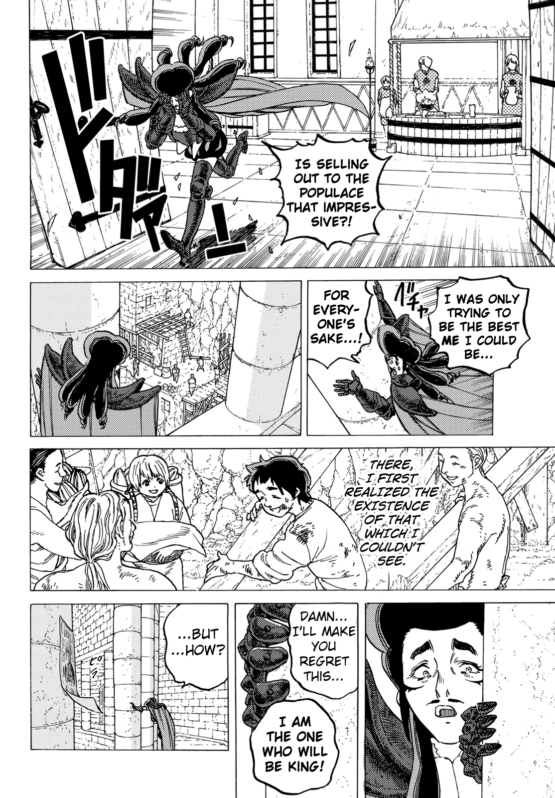 To You, The Immortal Chapter 64 page 14 - Chapter 64: Visible Youth