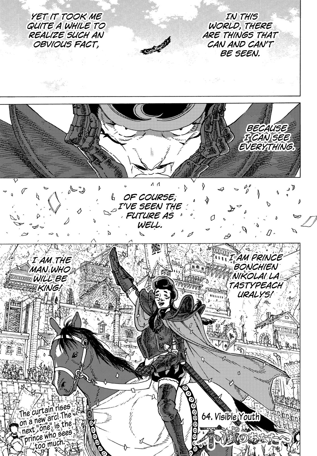 To You, The Immortal Chapter 64 page 3 - Chapter 64: Visible Youth