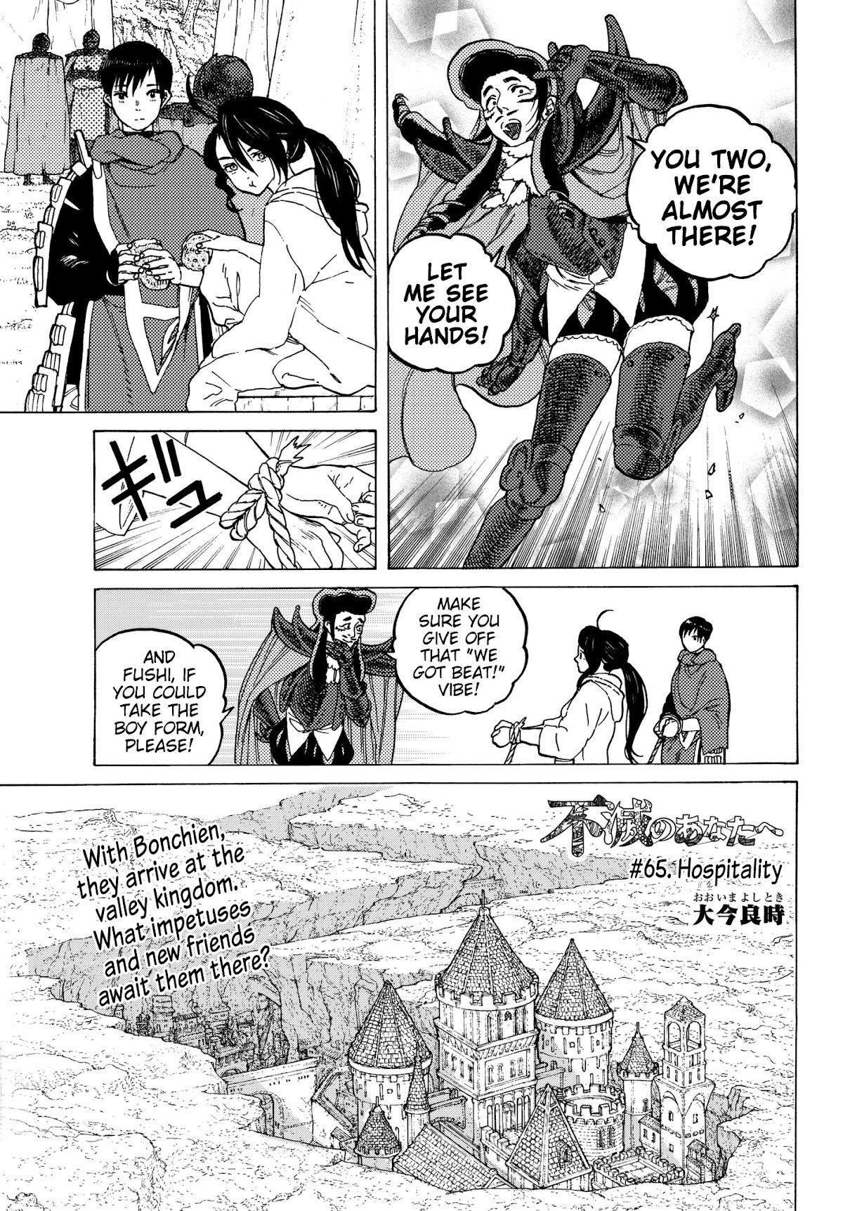 To You, The Immortal Chapter 65 page 3 - Chapter 65: Hospitality