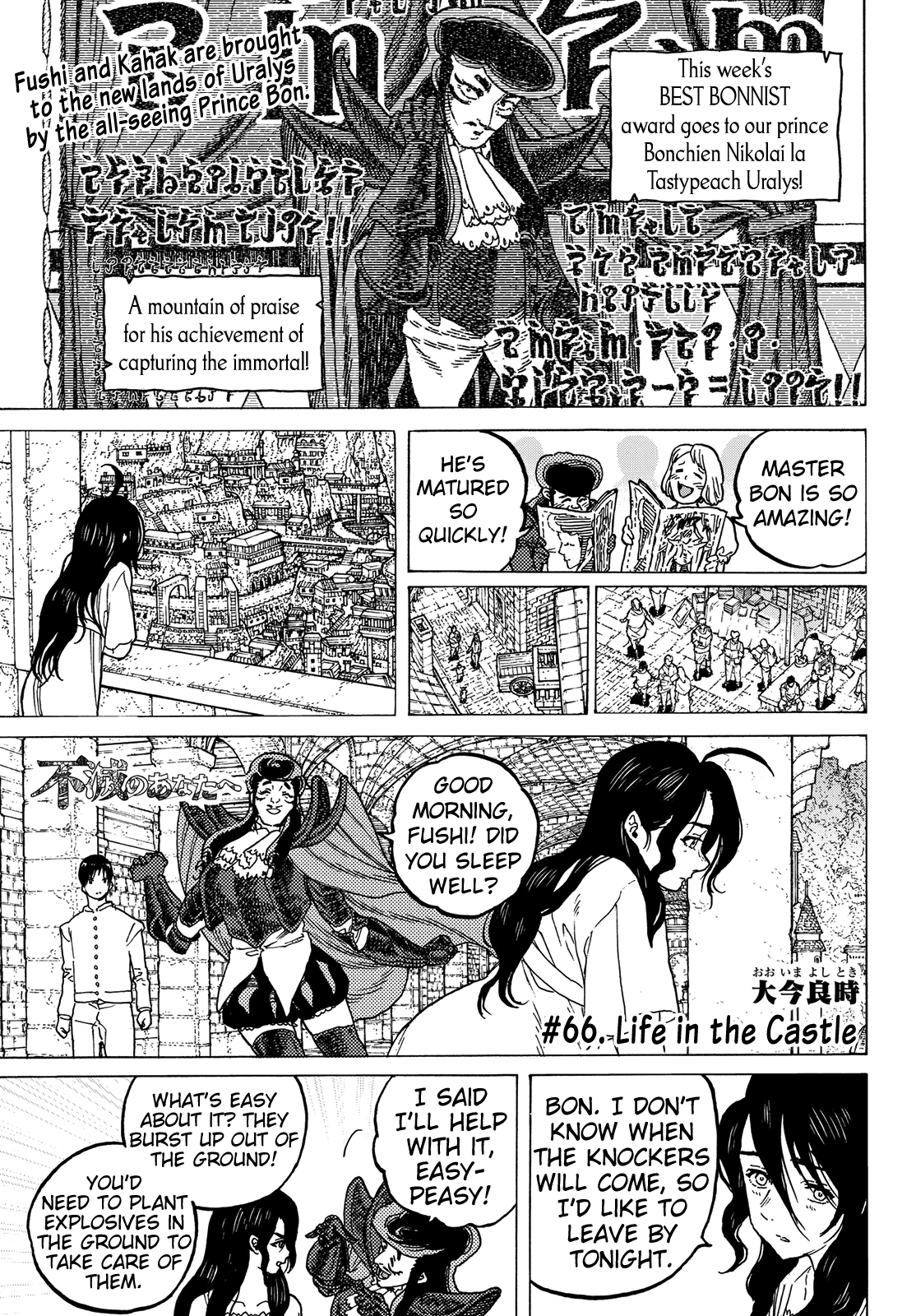 To You, The Immortal Chapter 66 page 3 - Chapter 66: Life in the Castle