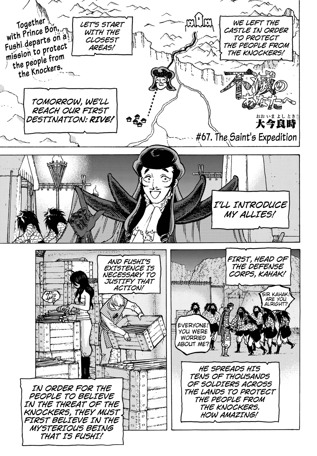 To You, The Immortal Chapter 67 page 3 - Chapter 67: The Saint's Expedition