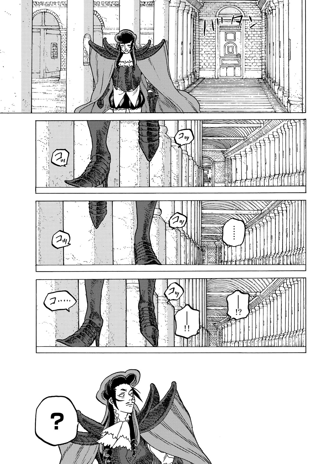 To You, The Immortal Chapter 68 page 13 - Chapter 68: Flustered