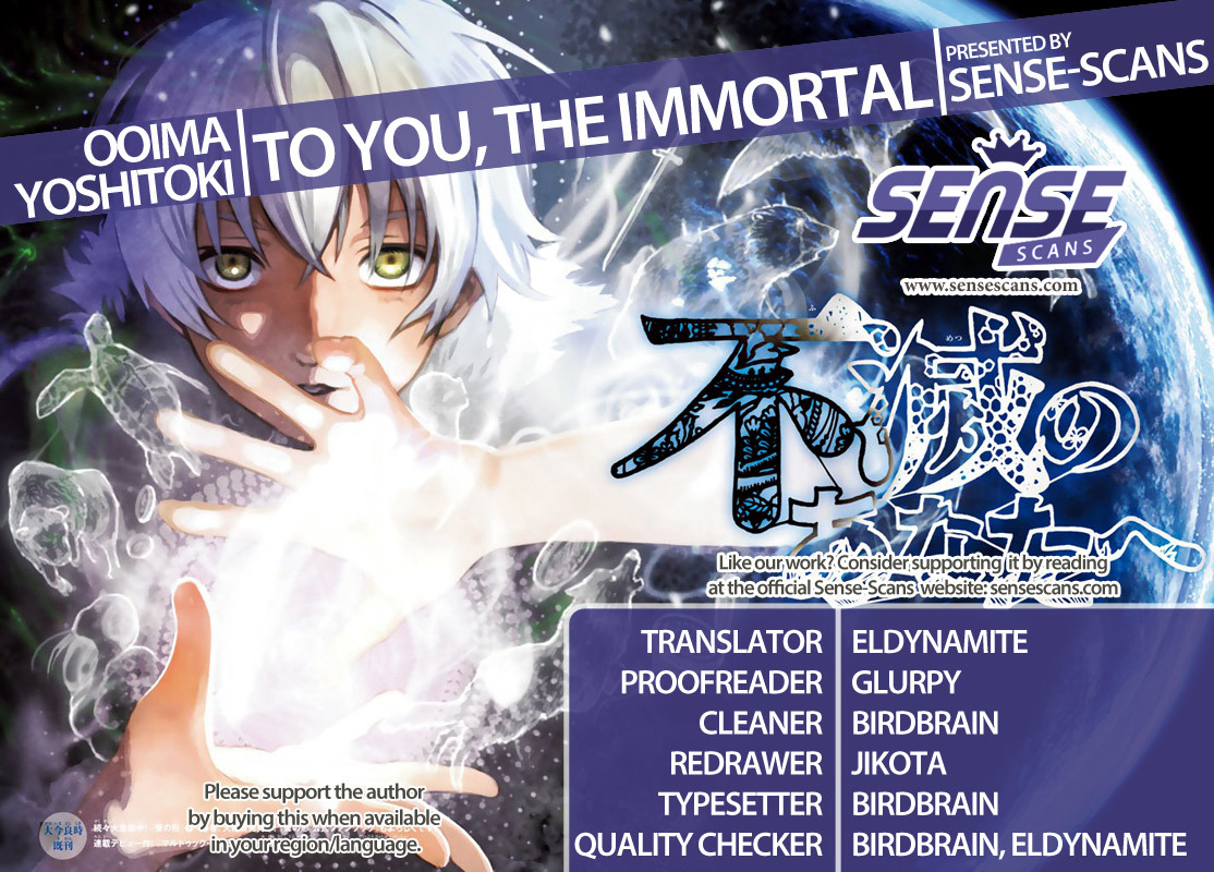 To You, The Immortal Chapter 7 page 1 - Chapter 7: A Large Vessel