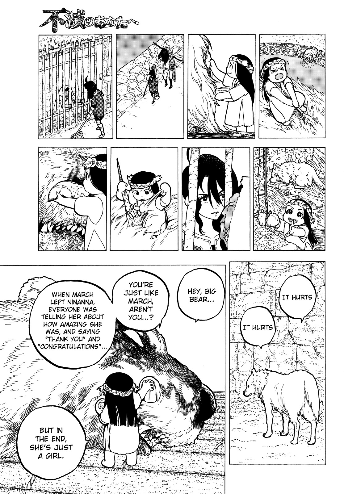 To You, The Immortal Chapter 7 page 16 - Chapter 7: A Large Vessel