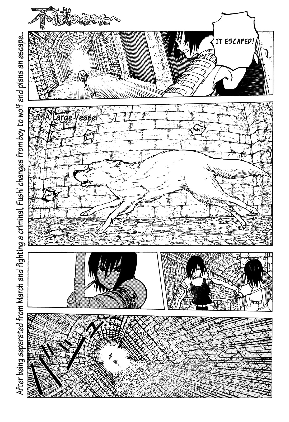 To You, The Immortal Chapter 7 page 2 - Chapter 7: A Large Vessel