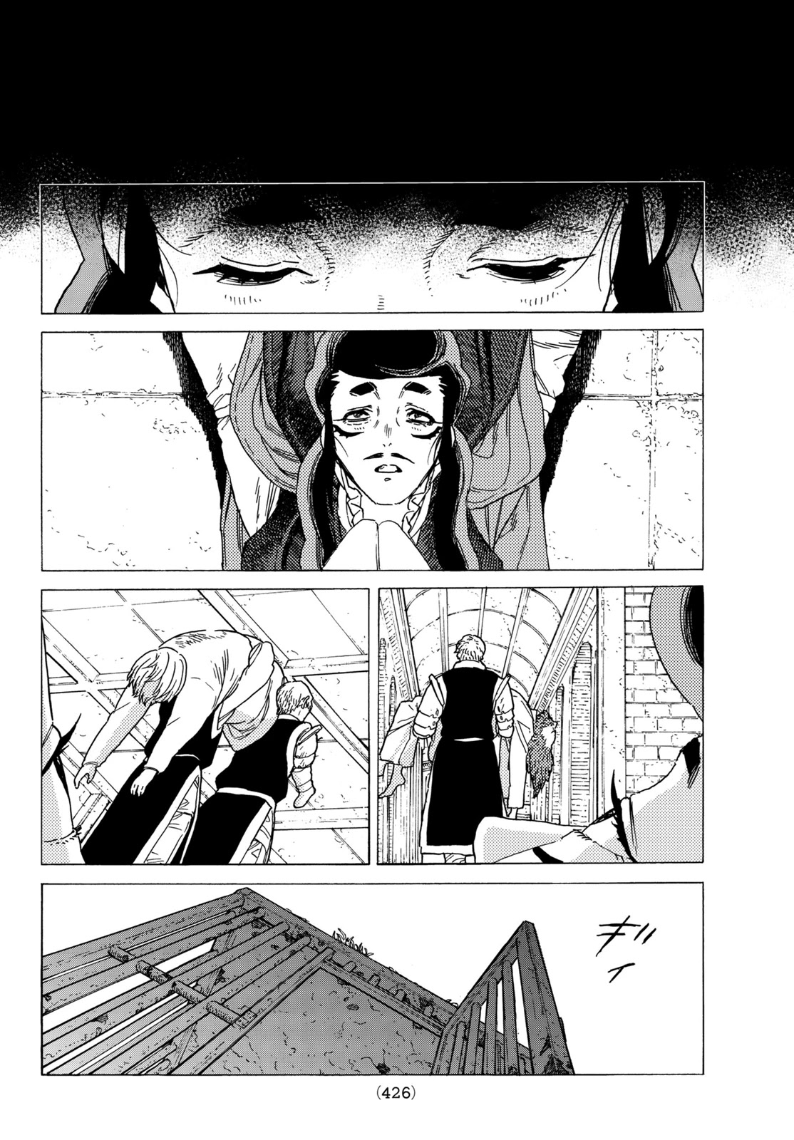 To You, The Immortal Chapter 71 page 16 - Chapter 71: Party of Heretics