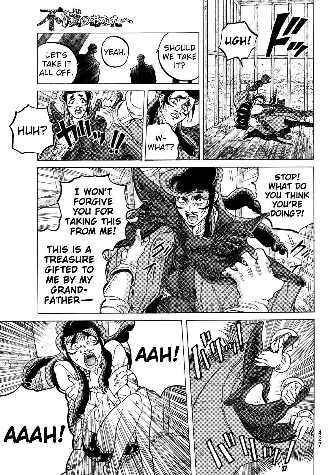 To You, The Immortal Chapter 71 page 17 - Chapter 71: Party of Heretics