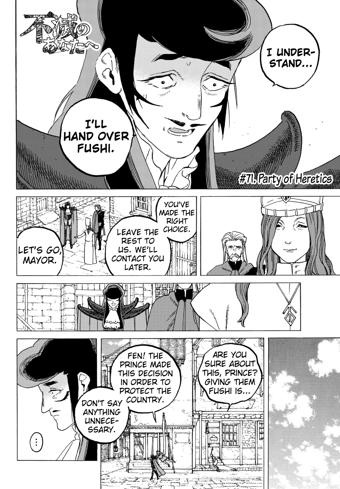 To You, The Immortal Chapter 71 page 4 - Chapter 71: Party of Heretics