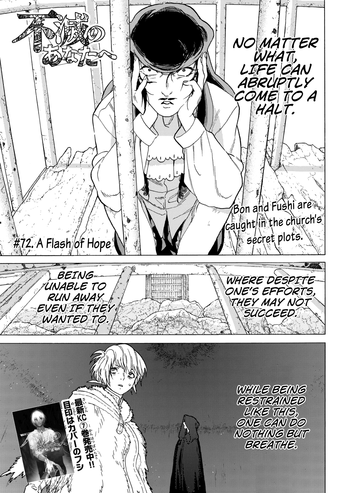To You, The Immortal Chapter 72 page 3 - Chapter 72: A Flash of Hope