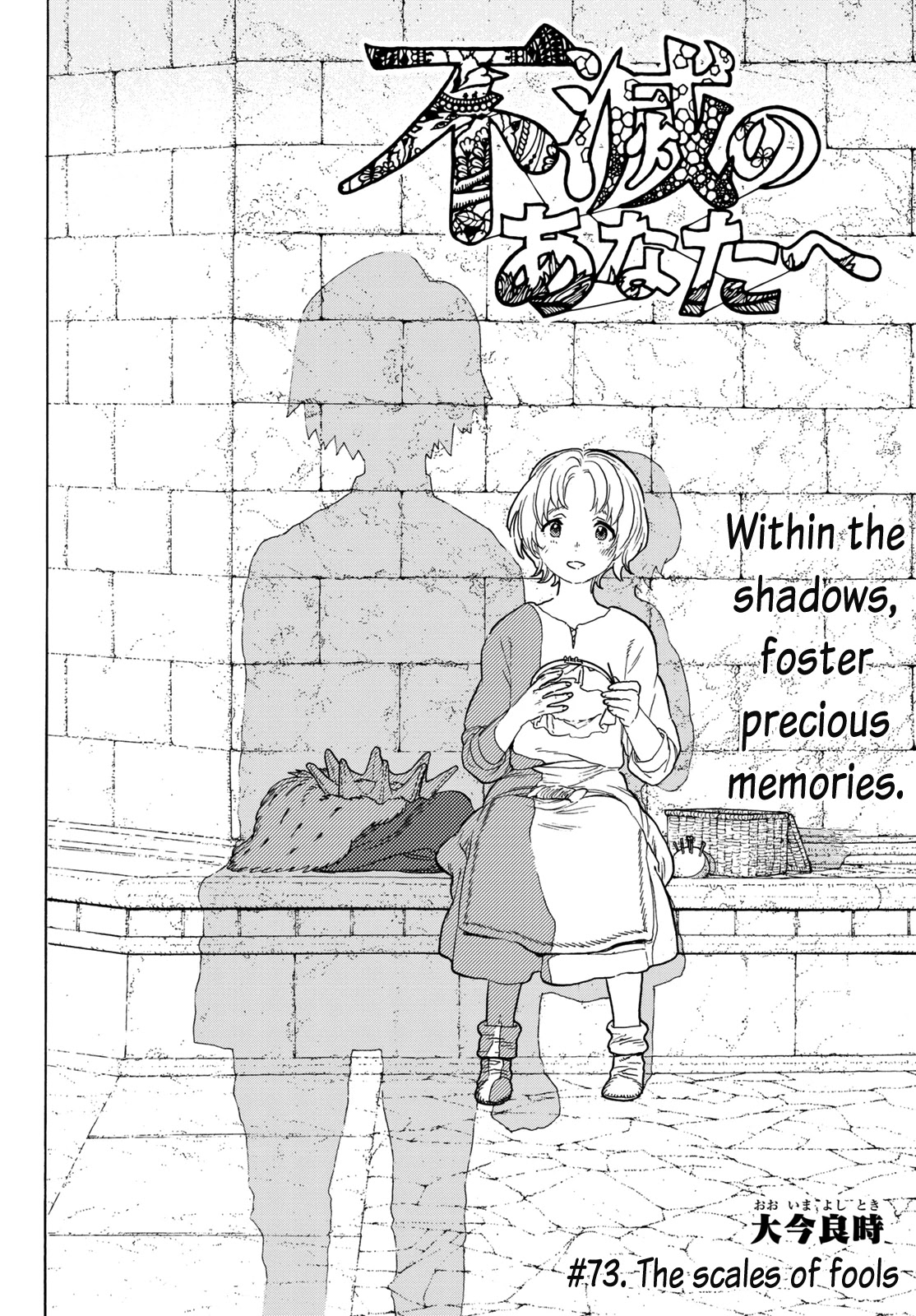 To You, The Immortal Chapter 73 page 4 - Chapter 73: The Scales of Fools