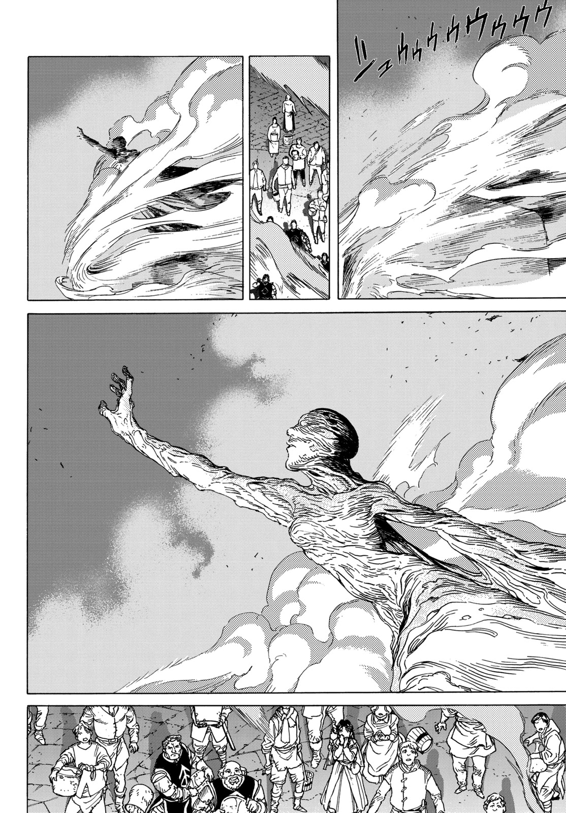 To You, The Immortal Chapter 74 page 16 - Chapter 74: The Will of the Flesh