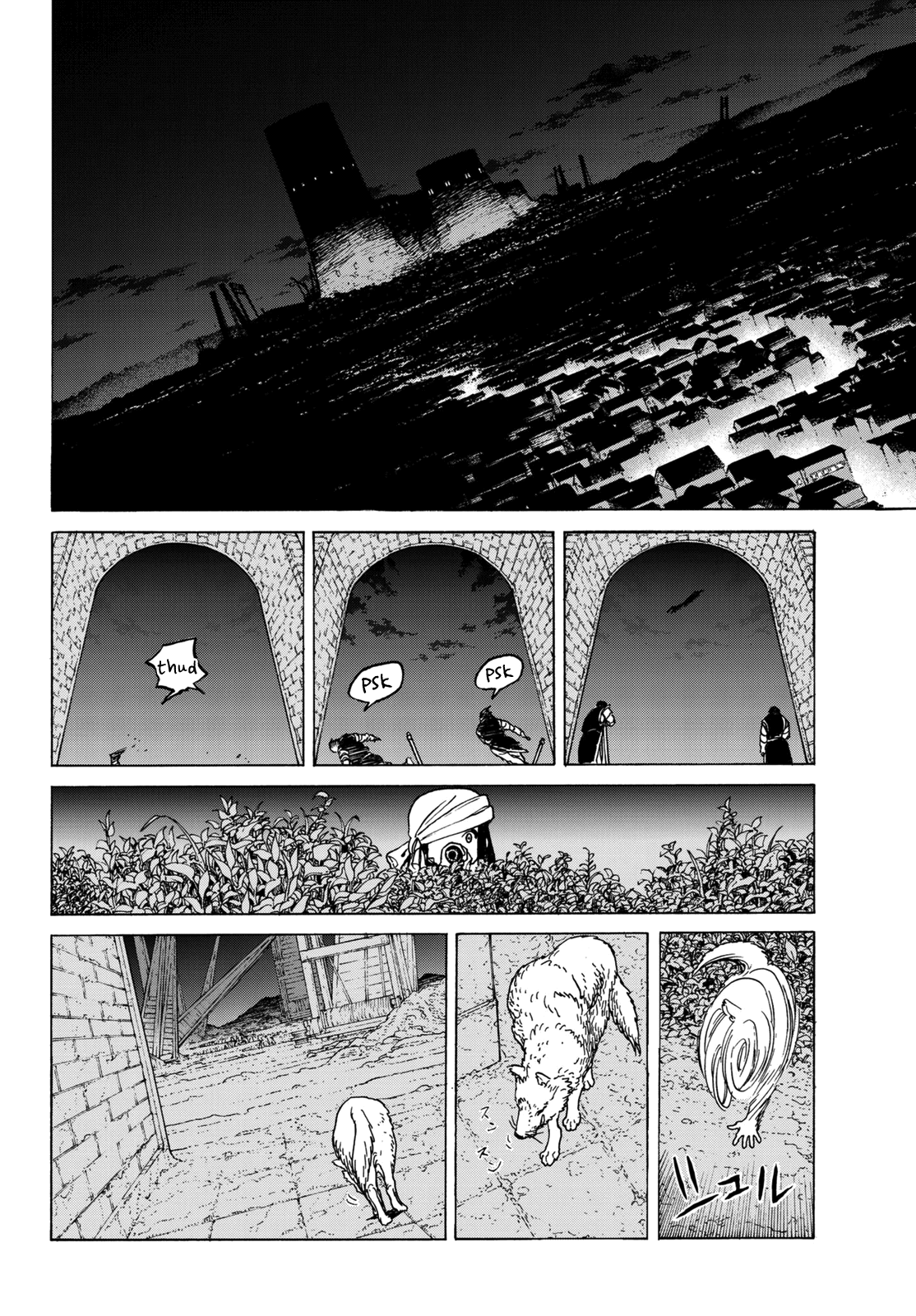 To You, The Immortal Chapter 74 page 18 - Chapter 74: The Will of the Flesh