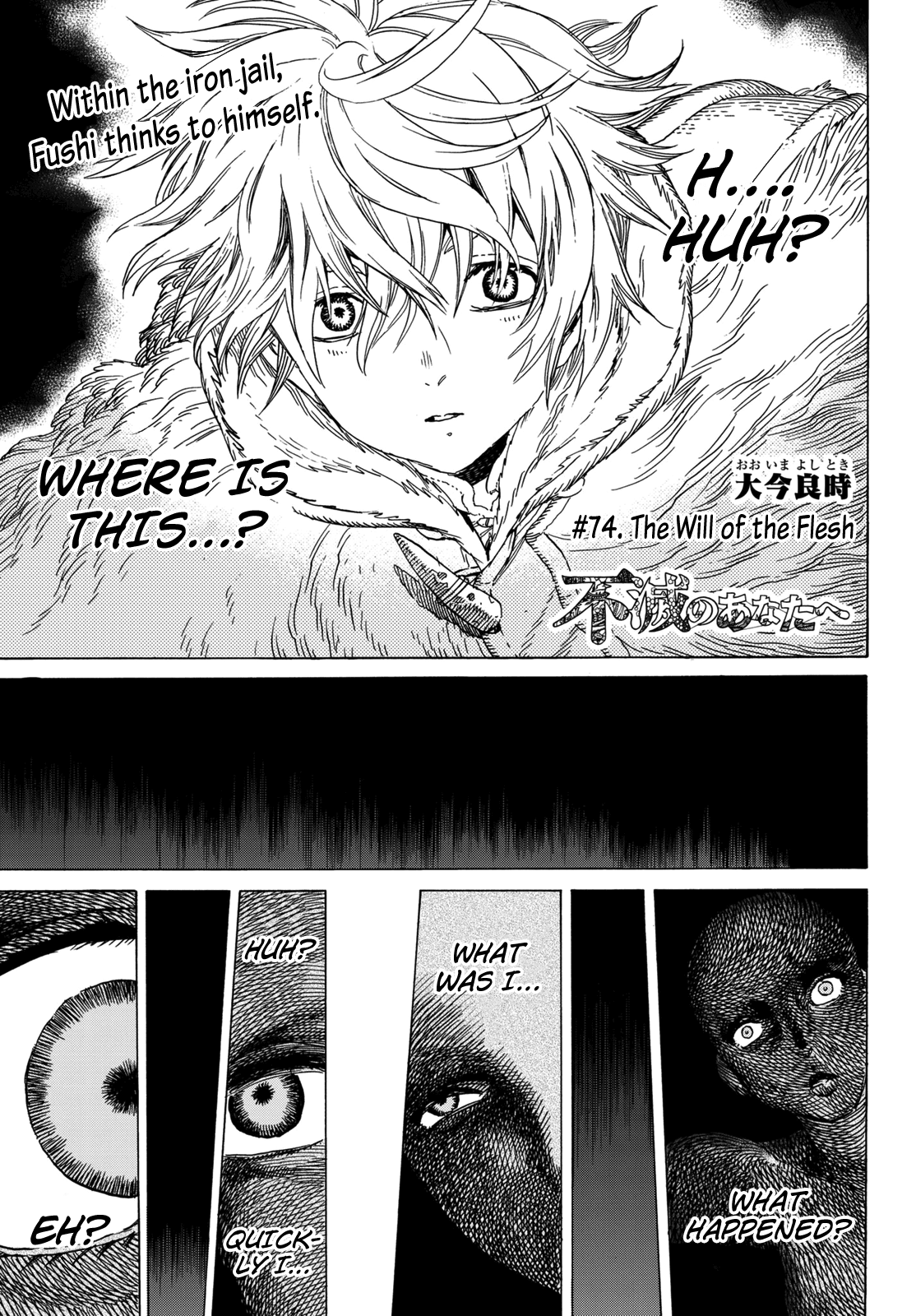 To You, The Immortal Chapter 74 page 3 - Chapter 74: The Will of the Flesh
