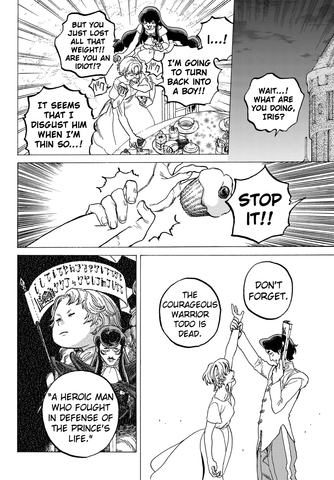 To You, The Immortal Chapter 77 page 16 - Chapter 77: Imagination and Reality